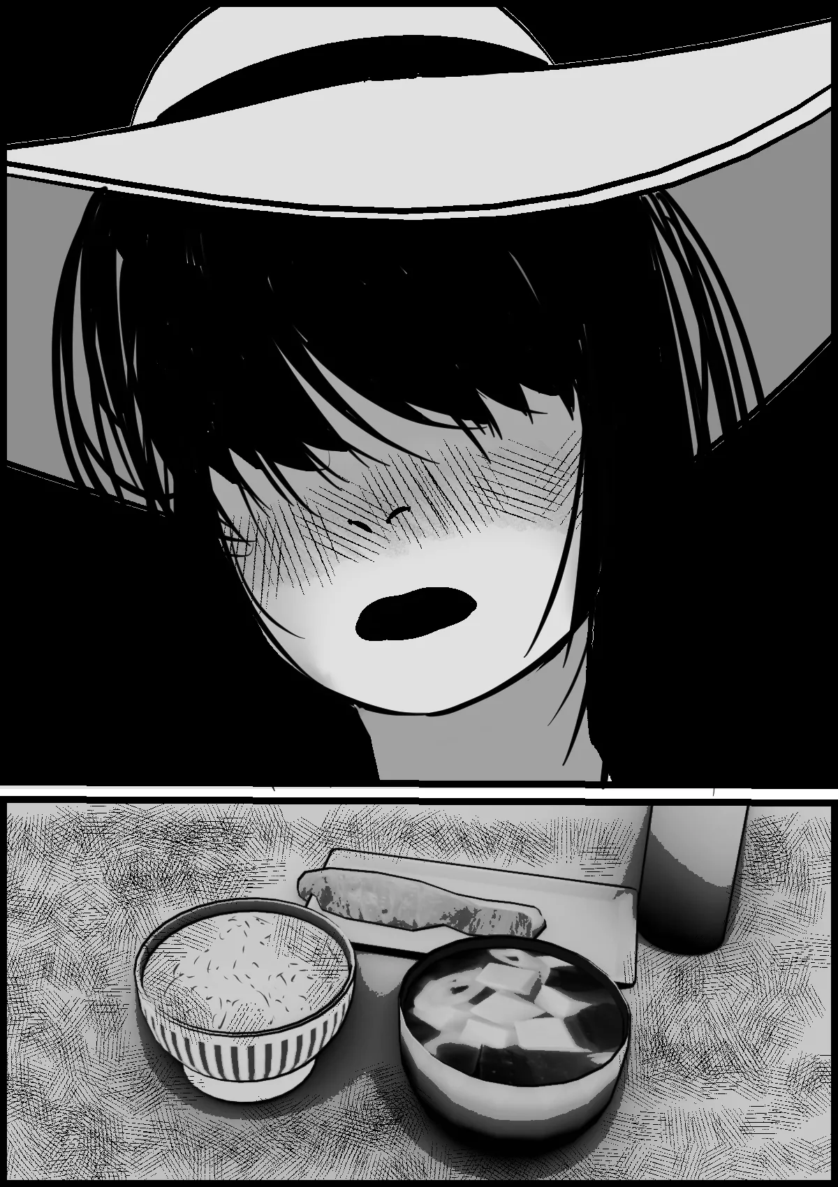 八尺様と四畳半 Page.34