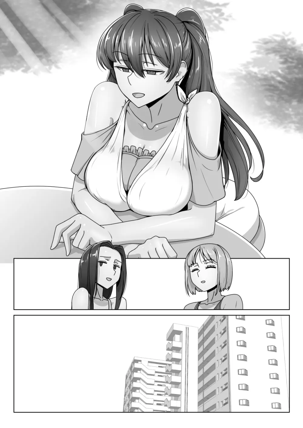 エリート才女（※読者モデル経験人数一桁）が童貞（と侮っていた男経験人数三桁）に惨敗してマゾ堕ち確定するまで Page.88