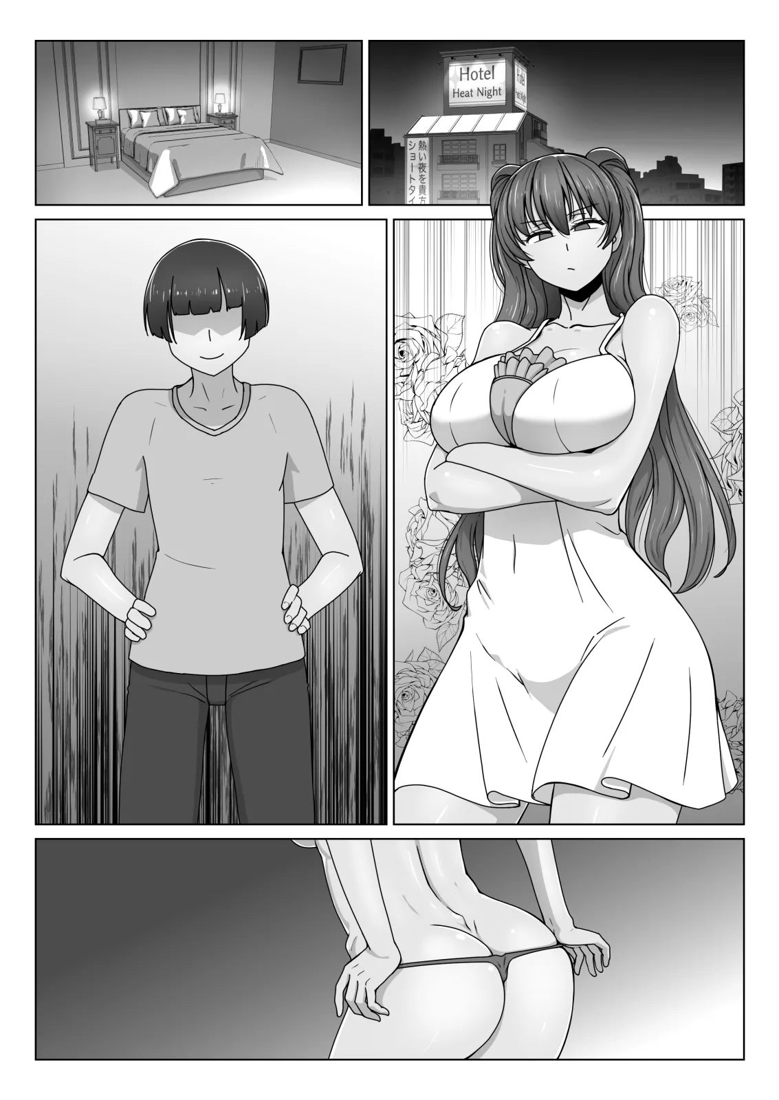 エリート才女（※読者モデル経験人数一桁）が童貞（と侮っていた男経験人数三桁）に惨敗してマゾ堕ち確定するまで Page.93