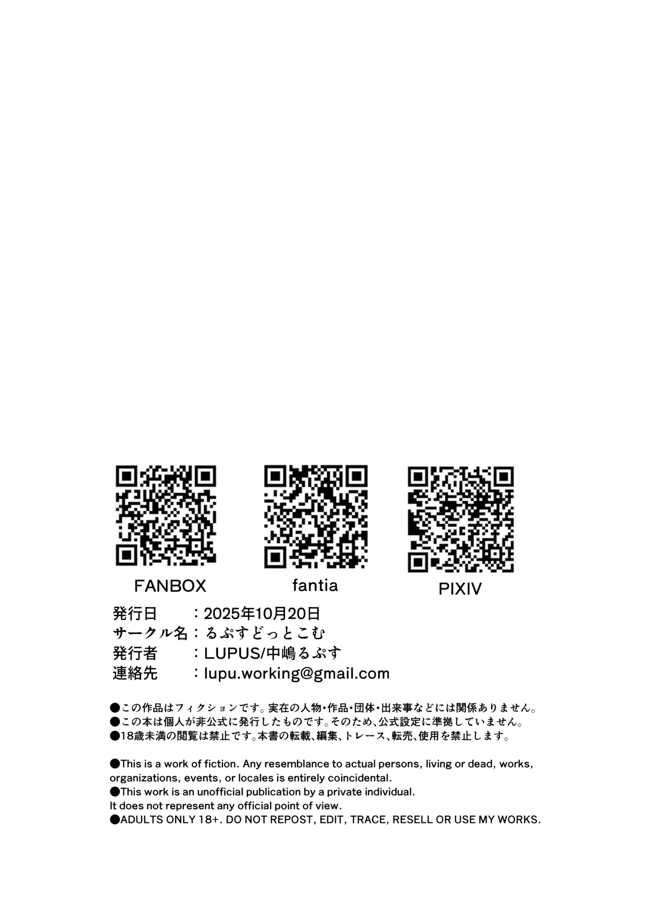 ぷにかわえっち～オナニー中毒かなちゃん～ Page.43
