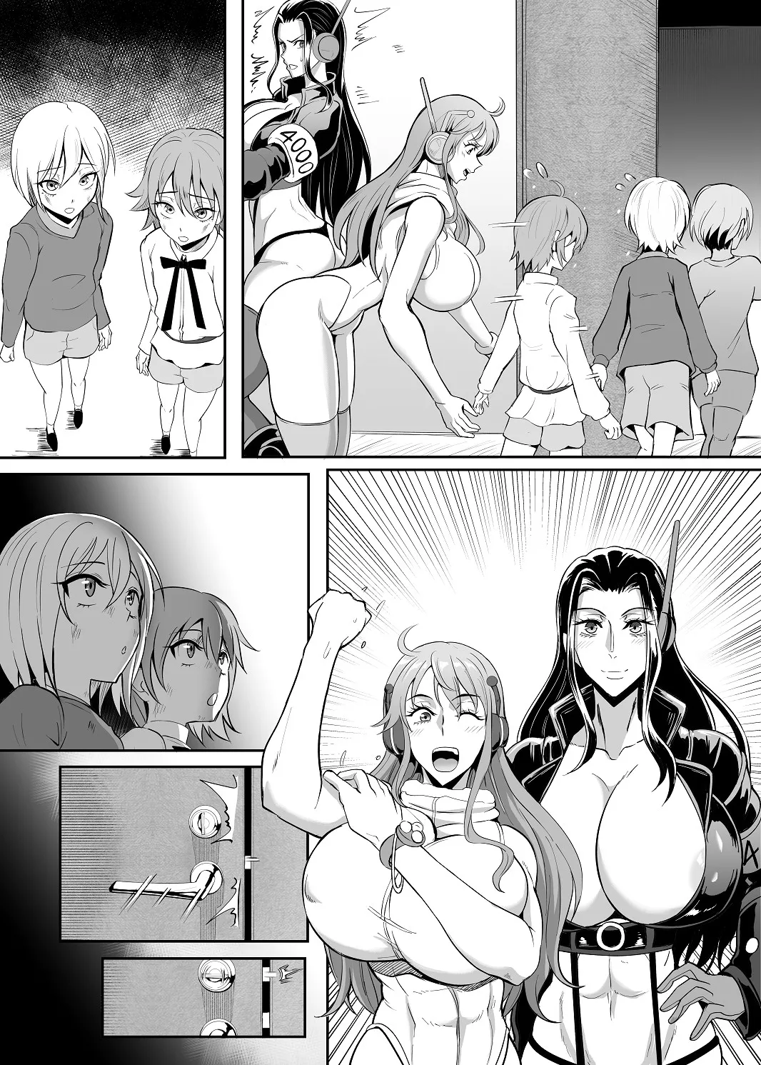 SEXバトル Page.32