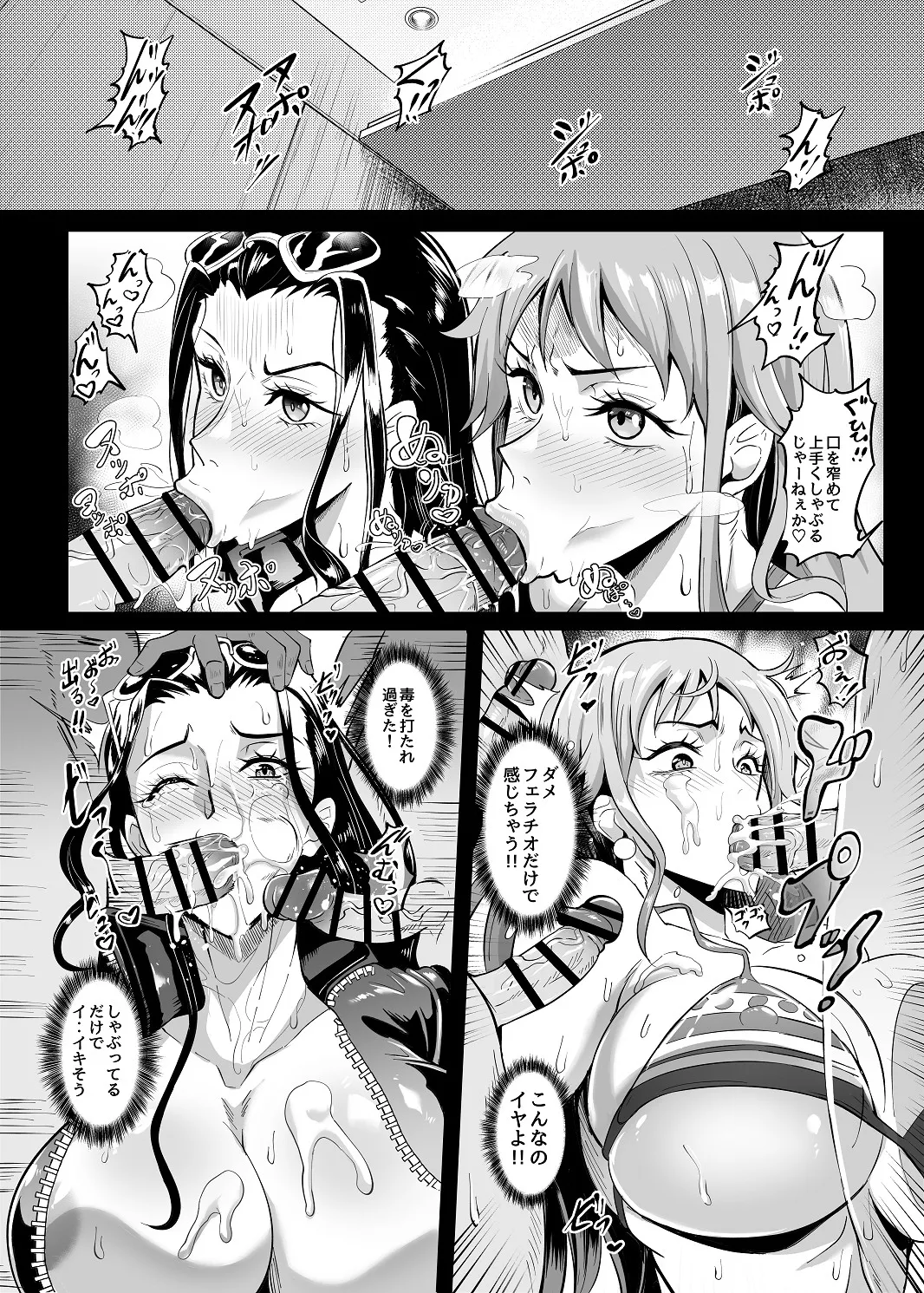 Pirate Girls 4 Page.21