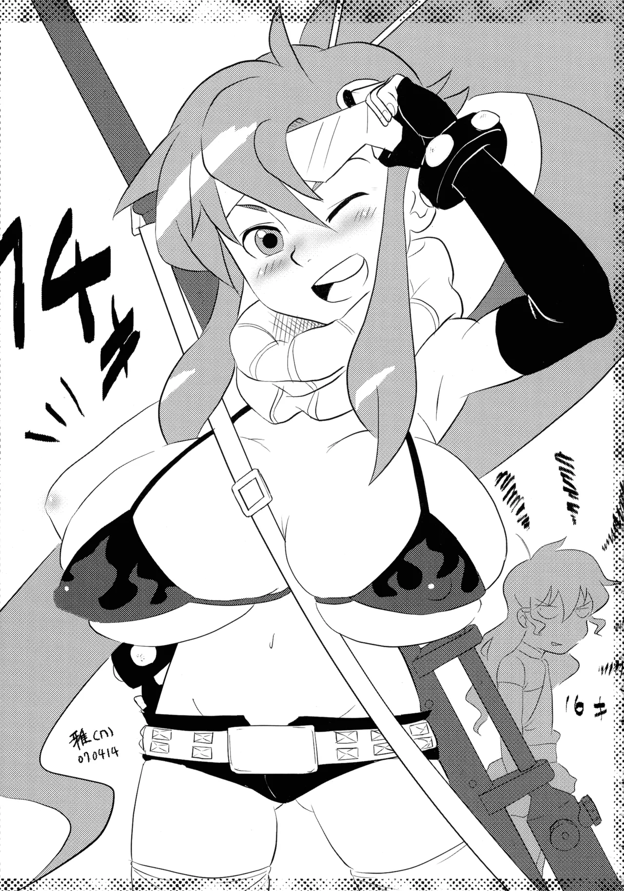春は超人気番組!! 天元アイドルカトレアラガンわきまんこマスターでヒッパレ!! Page.9