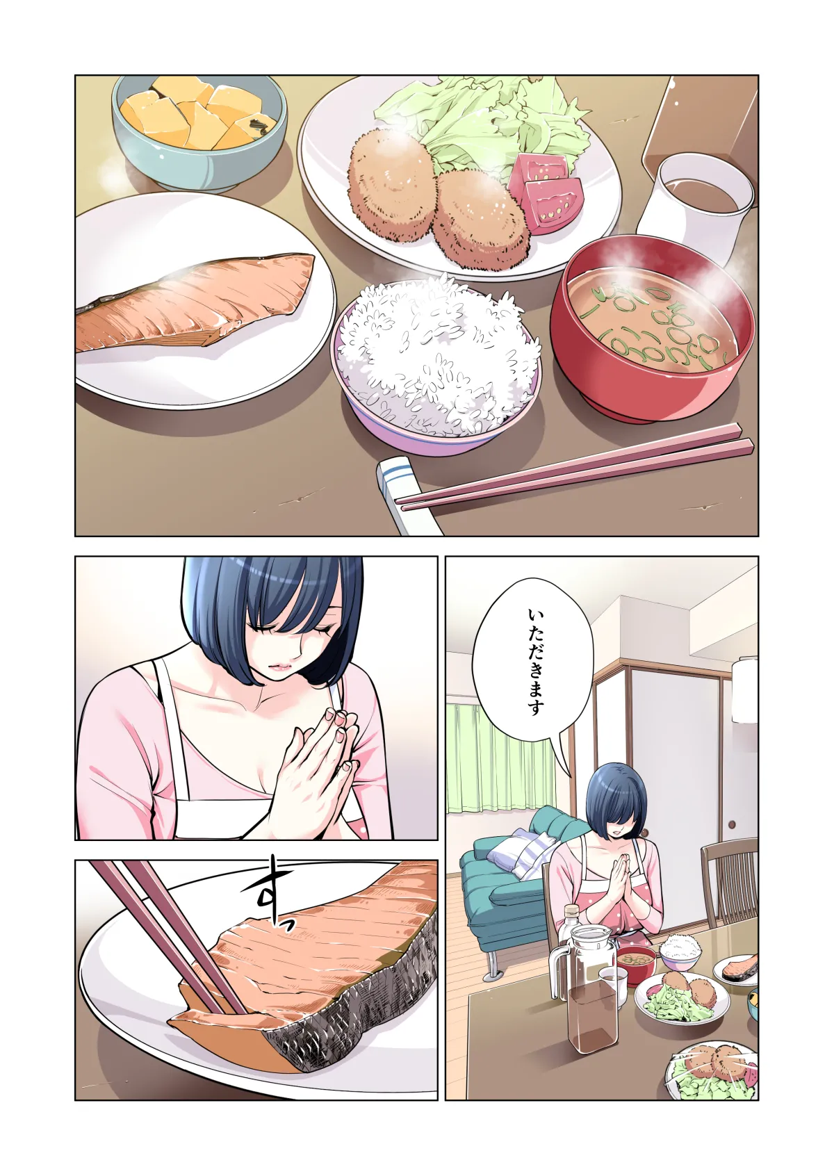 自治会の人妻はとてもHでした。(総集編) Page.125
