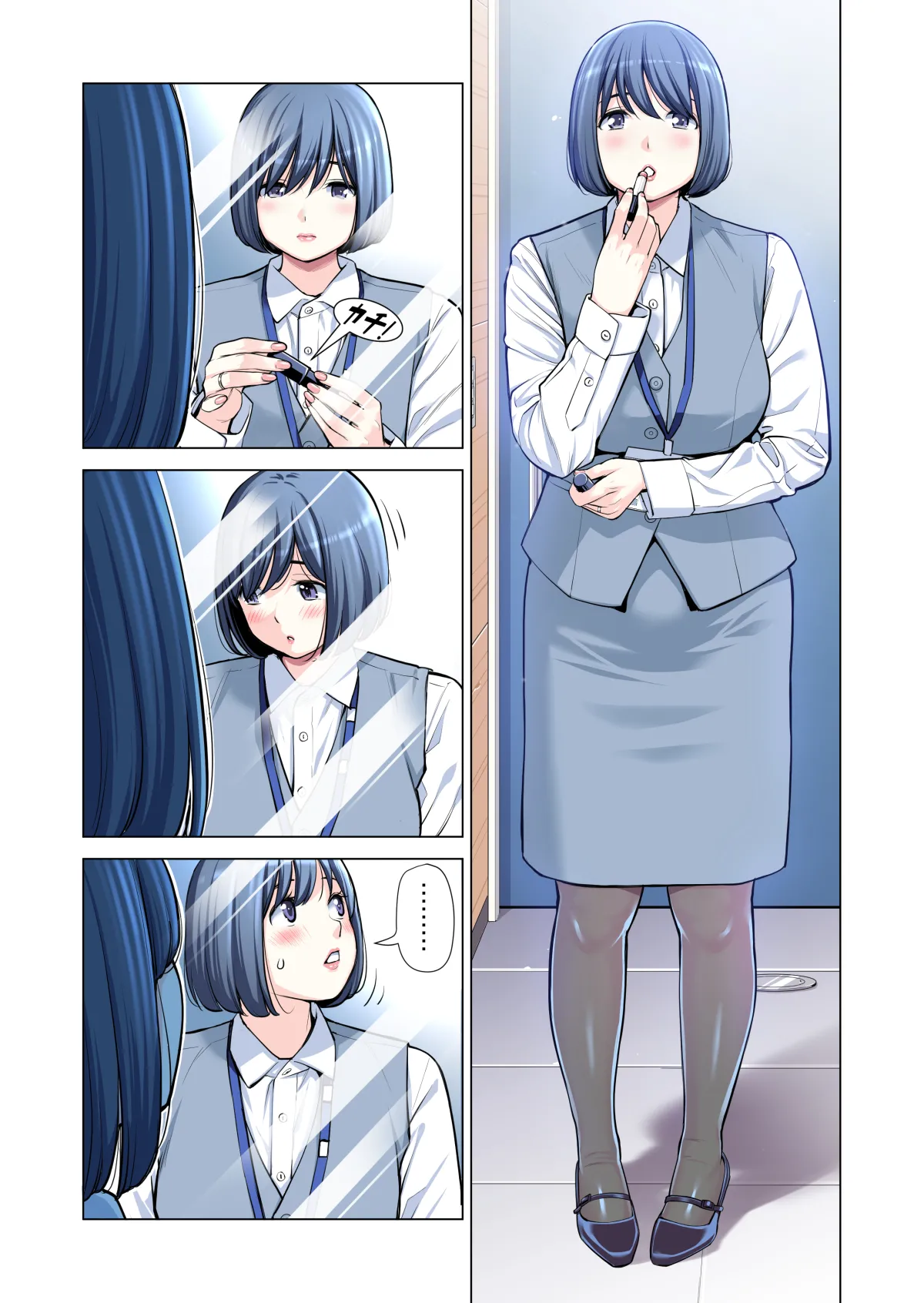自治会の人妻はとてもHでした。(総集編) Page.224