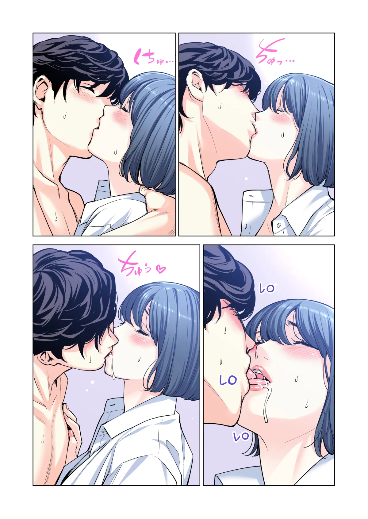 自治会の人妻はとてもHでした。(総集編) Page.294