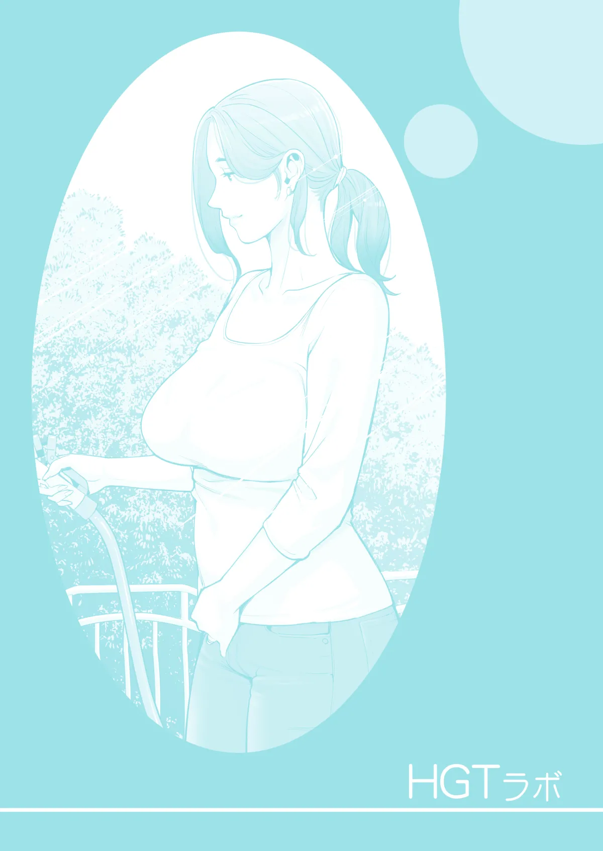 自治会の人妻はとてもHでした。(総集編) Page.330