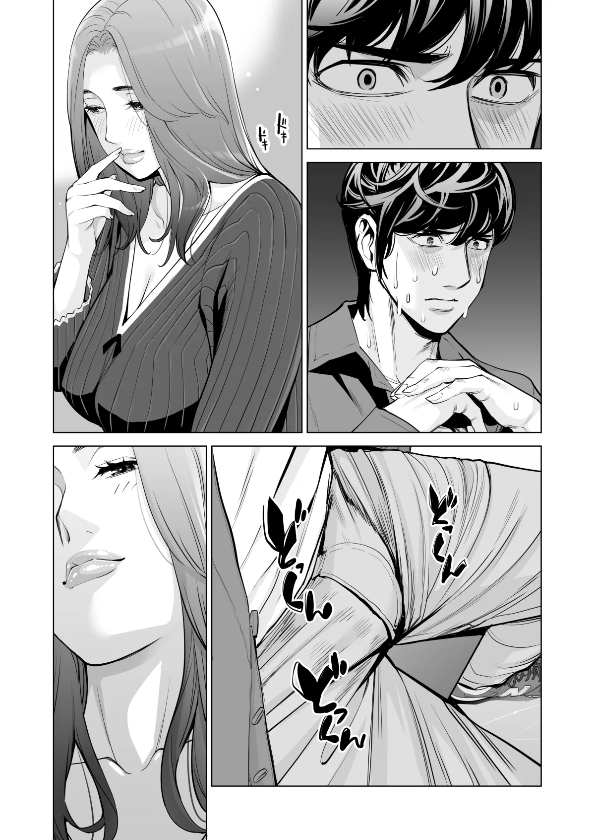 自治会の人妻はとてもHでした。(総集編) Page.368
