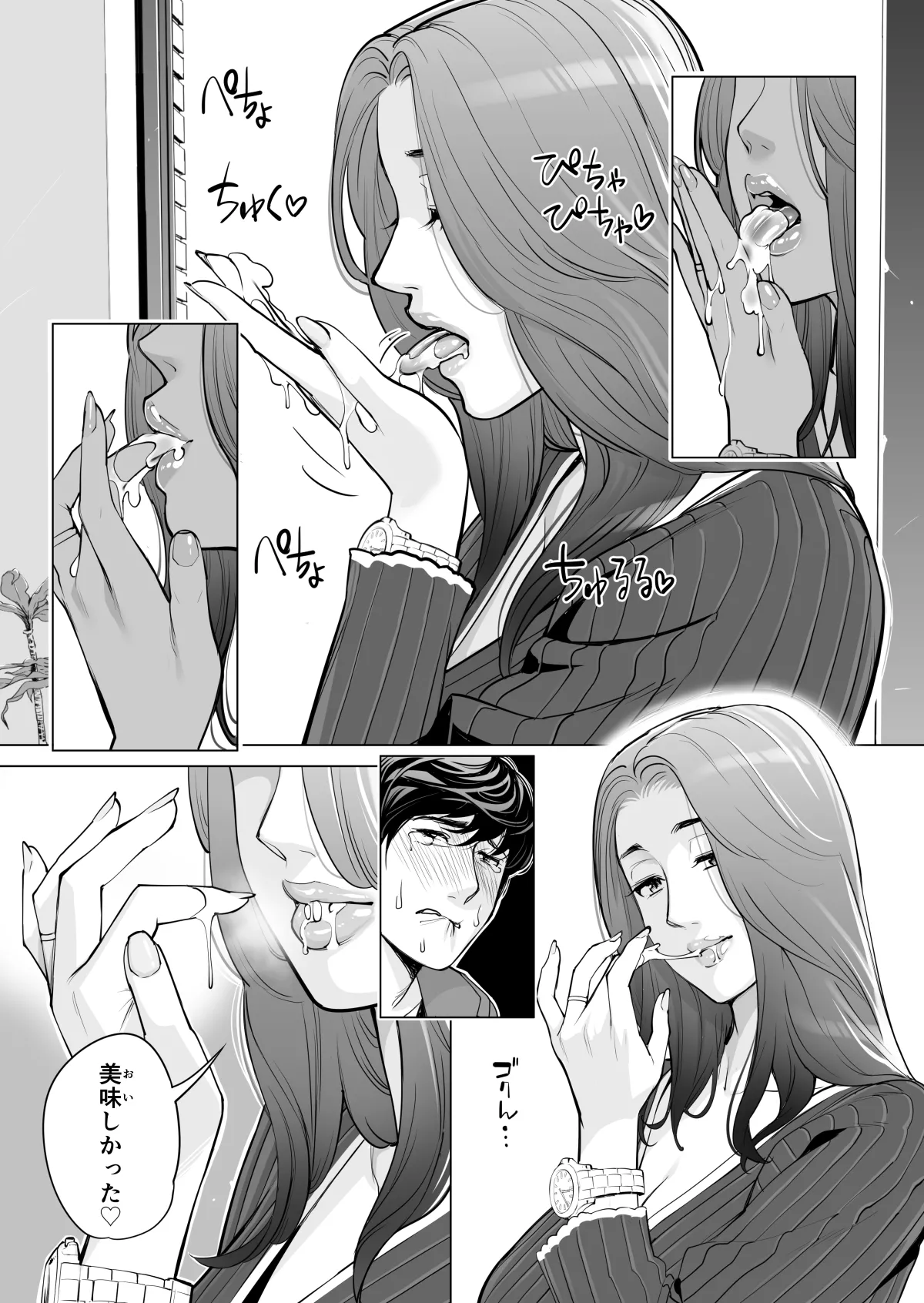 自治会の人妻はとてもHでした。(総集編) Page.372