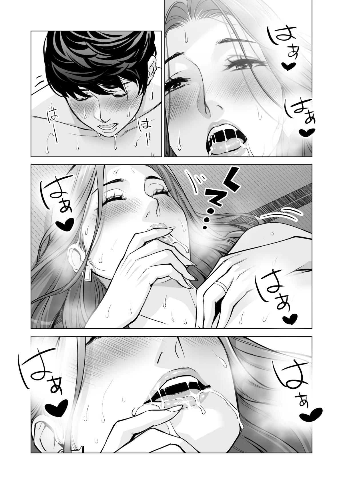 自治会の人妻はとてもHでした。(総集編) Page.415