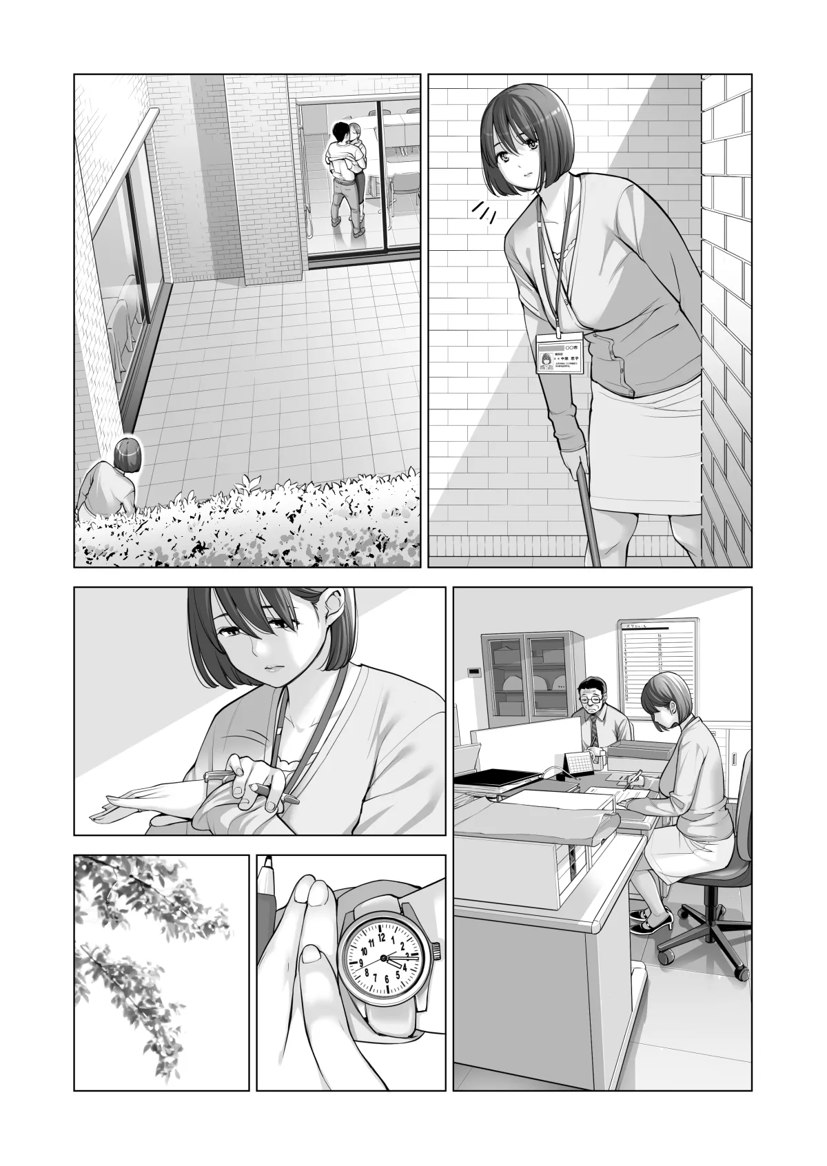 自治会の人妻はとてもHでした。(総集編) Page.436