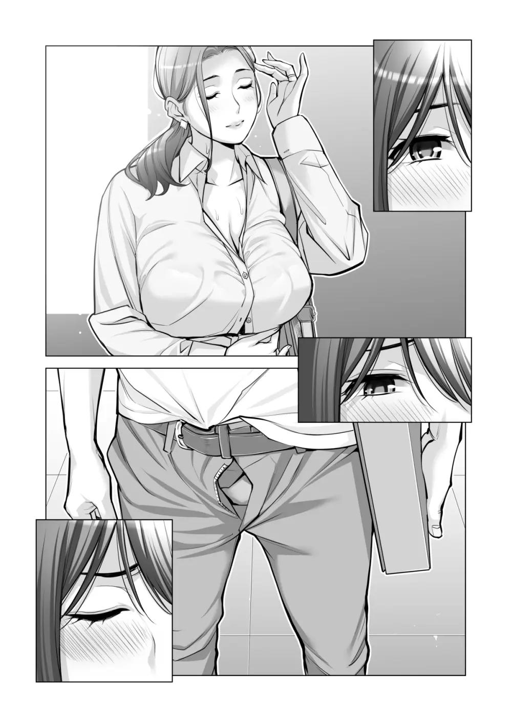 自治会の人妻はとてもHでした。(総集編) Page.438