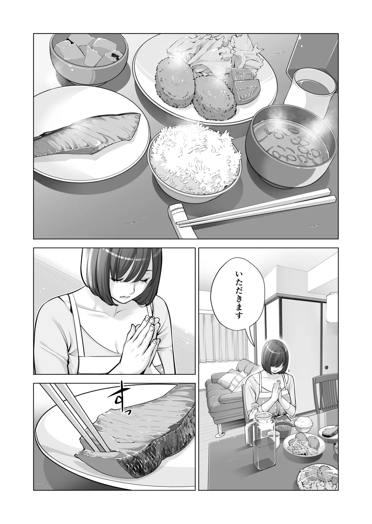 自治会の人妻はとてもHでした。(総集編) Page.447