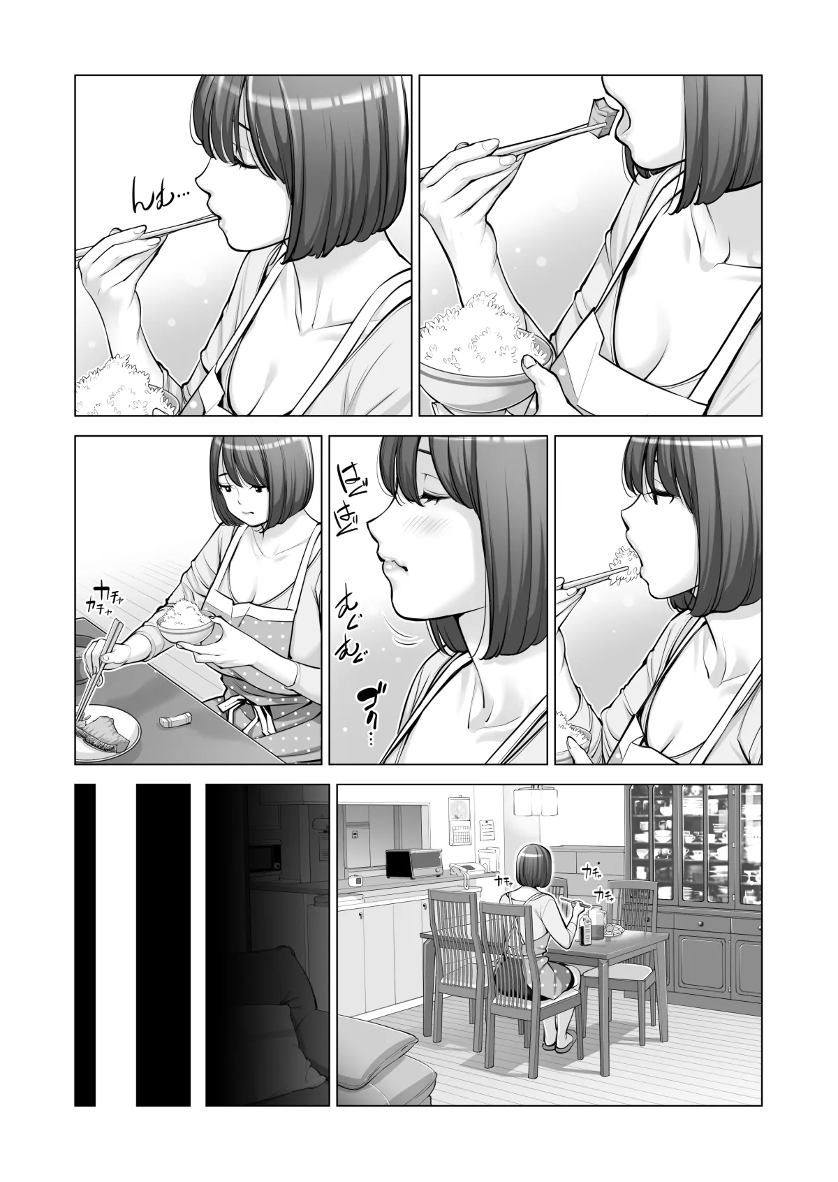 自治会の人妻はとてもHでした。(総集編) Page.448