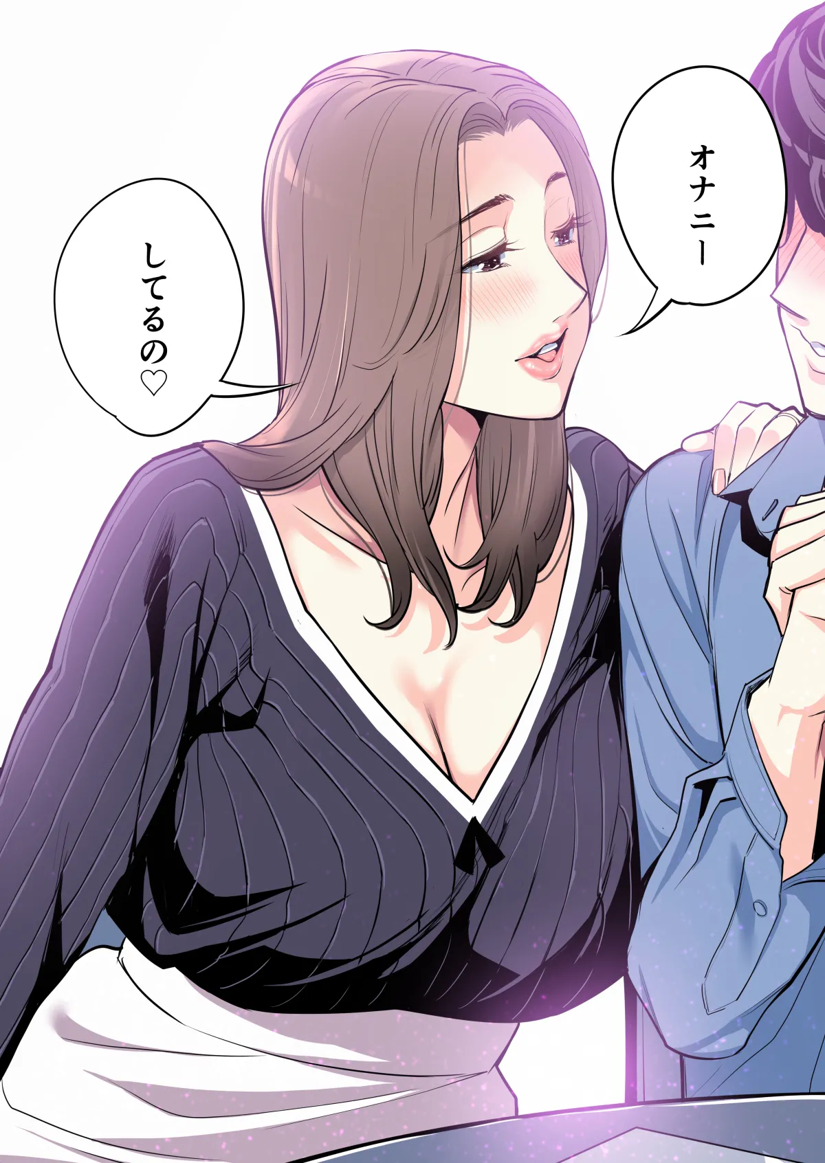自治会の人妻はとてもHでした。(総集編) Page.45