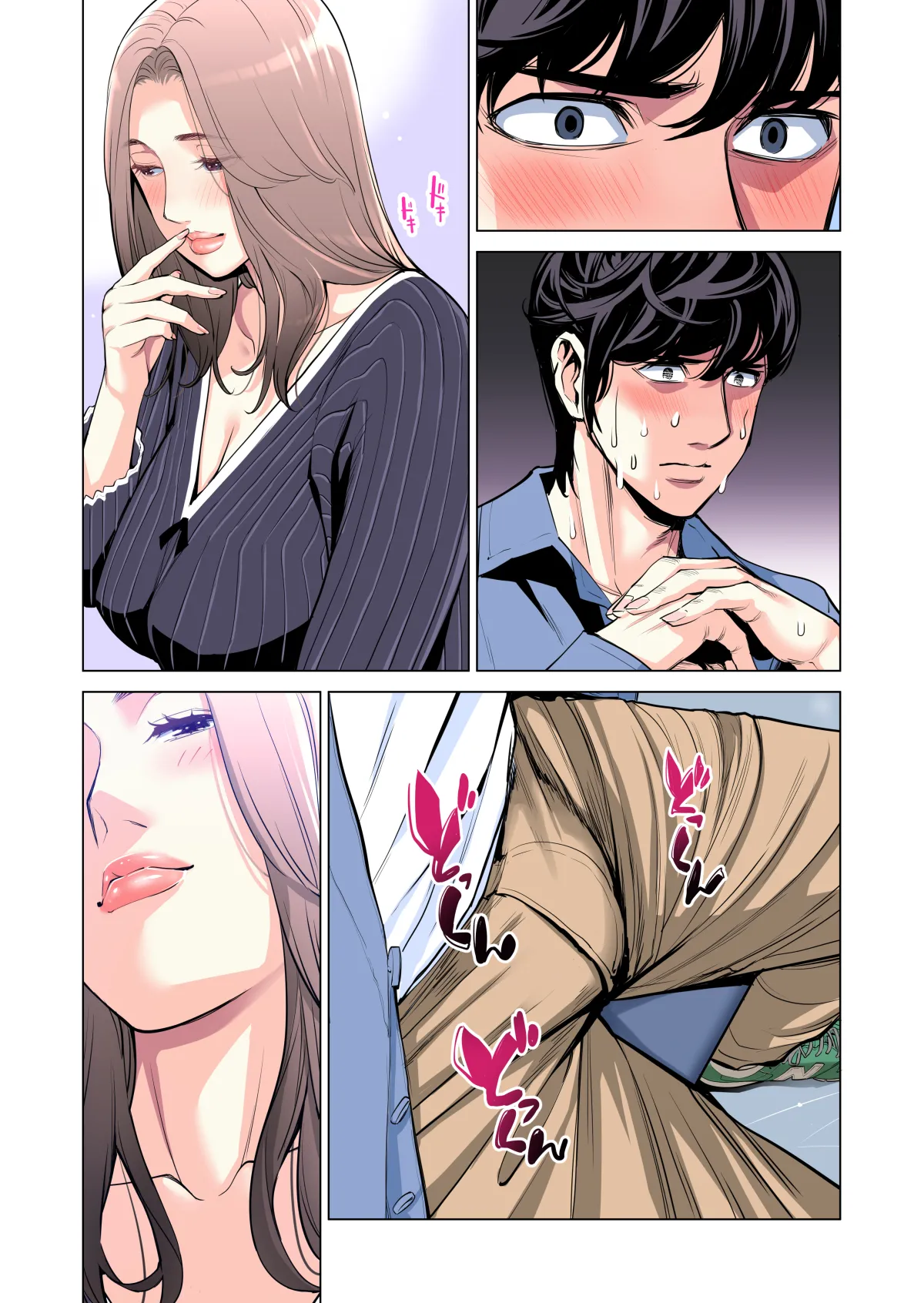 自治会の人妻はとてもHでした。(総集編) Page.46