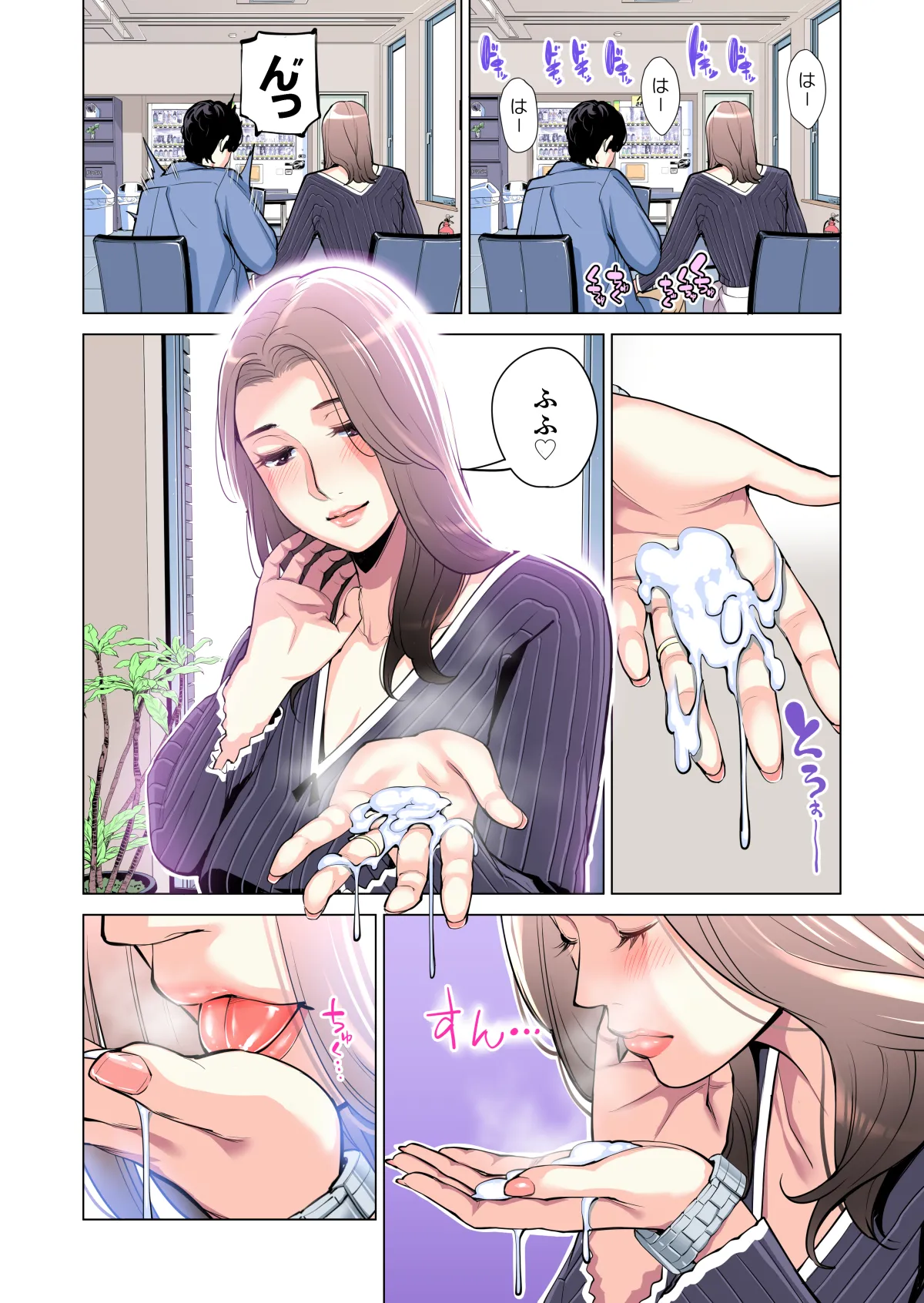 自治会の人妻はとてもHでした。(総集編) Page.49