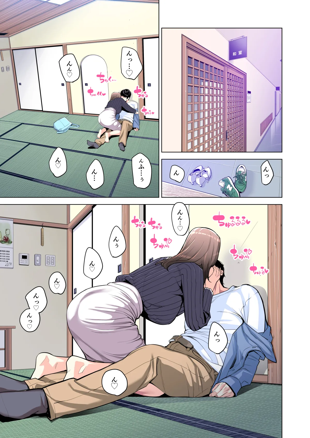 自治会の人妻はとてもHでした。(総集編) Page.54