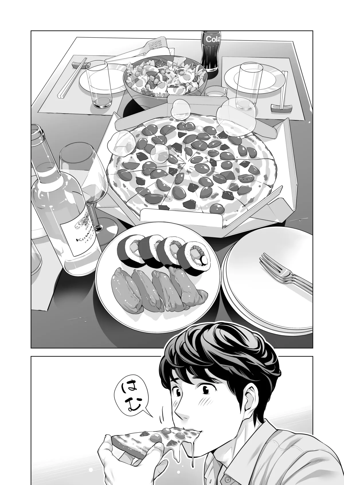自治会の人妻はとてもHでした。(総集編) Page.559