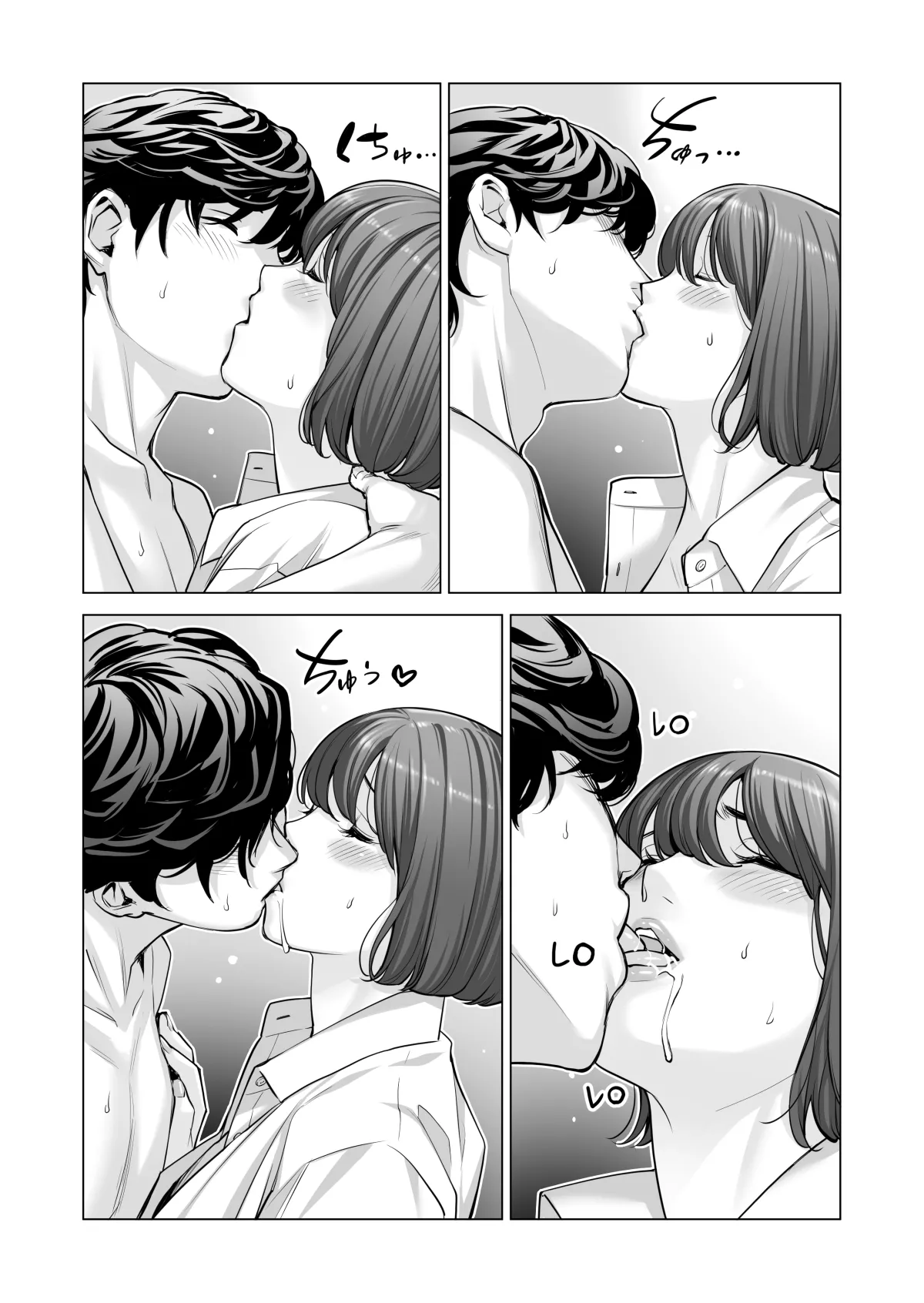 自治会の人妻はとてもHでした。(総集編) Page.614