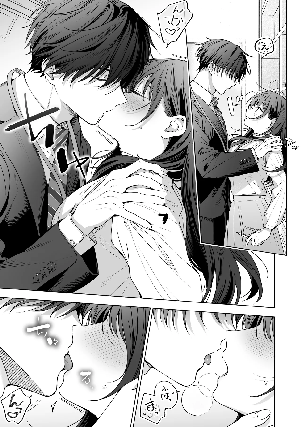 真面目な後輩から快楽責めされるなんて聞いてない!3 Page.6