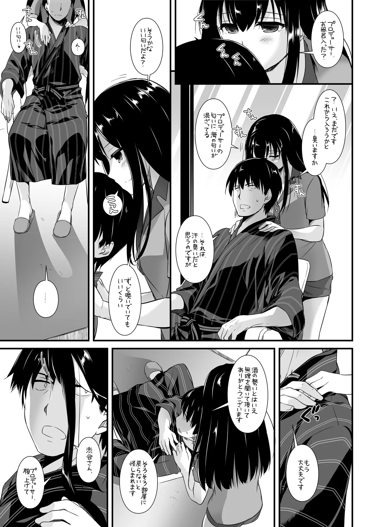 D.L. action 96 Page.13