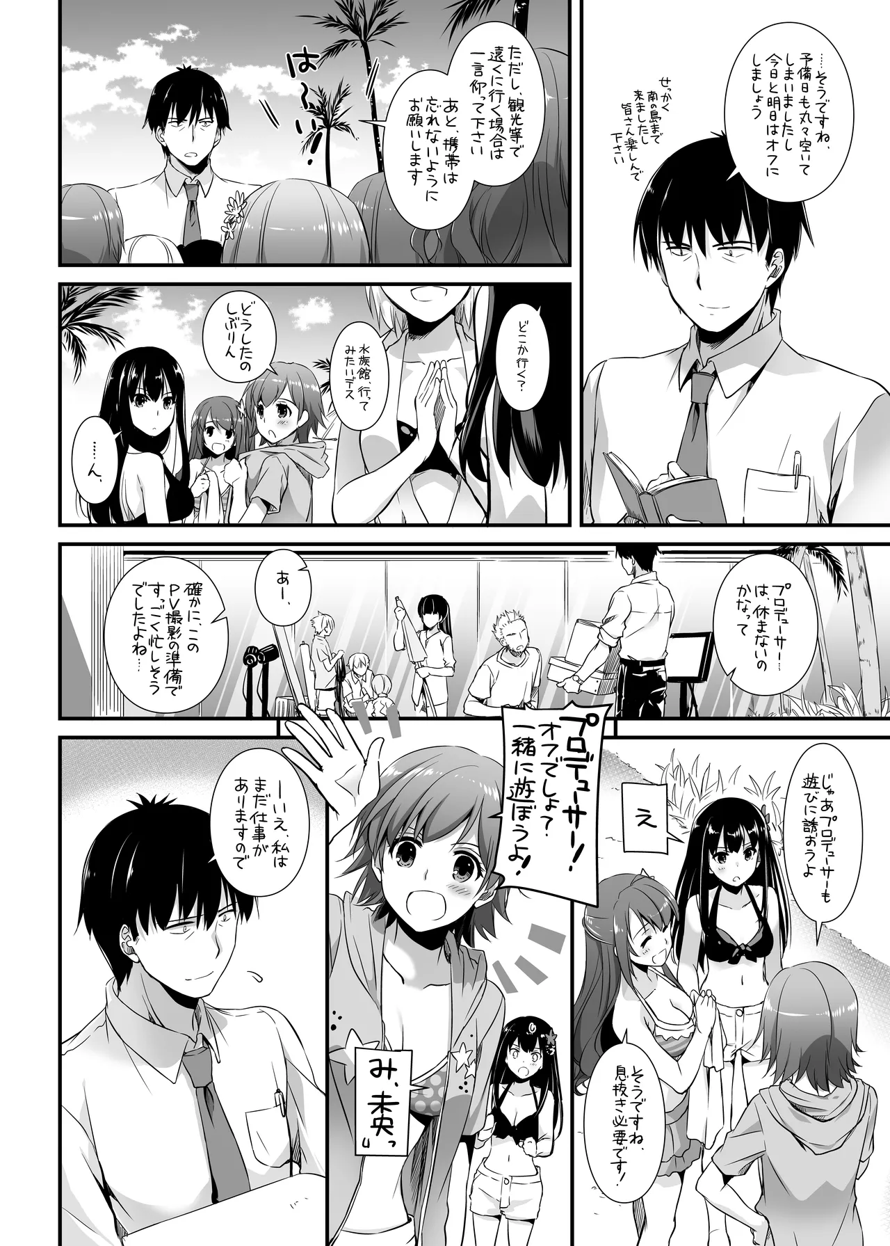 D.L. action 96 Page.4