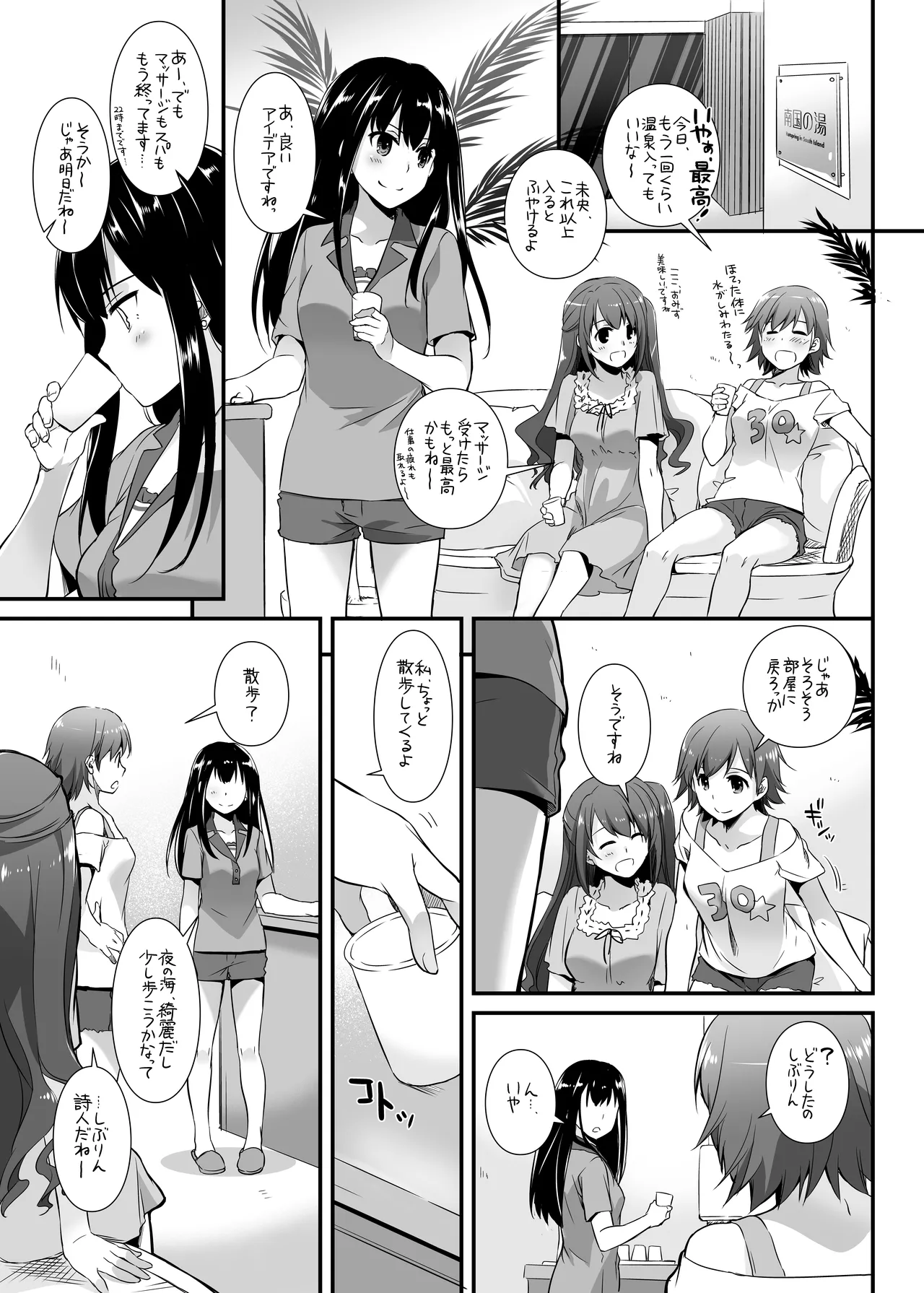 D.L. action 96 Page.9