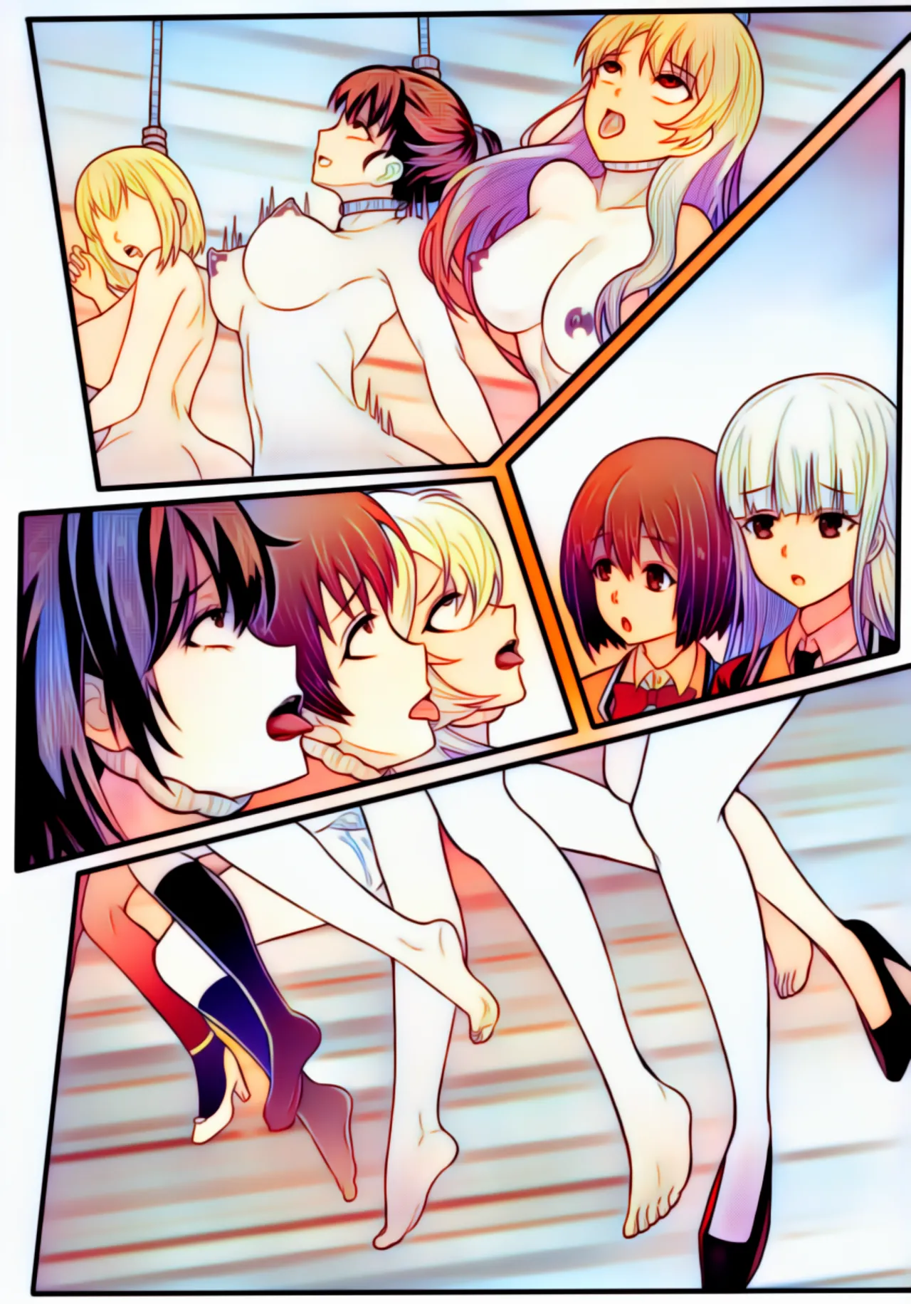 宰牲节全篇 Page.17
