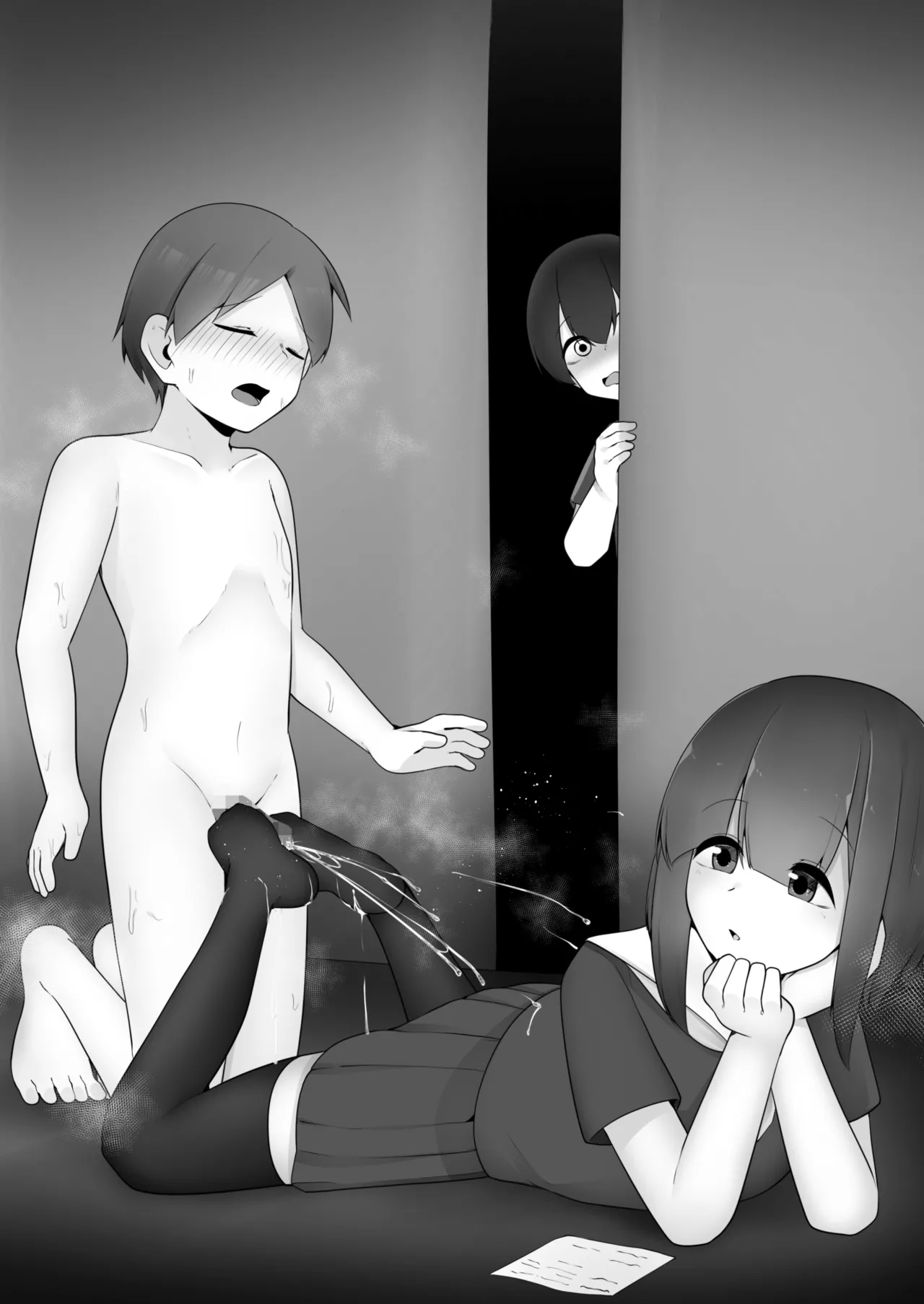 問題児クラスVS純粋そうな転校生 Page.29