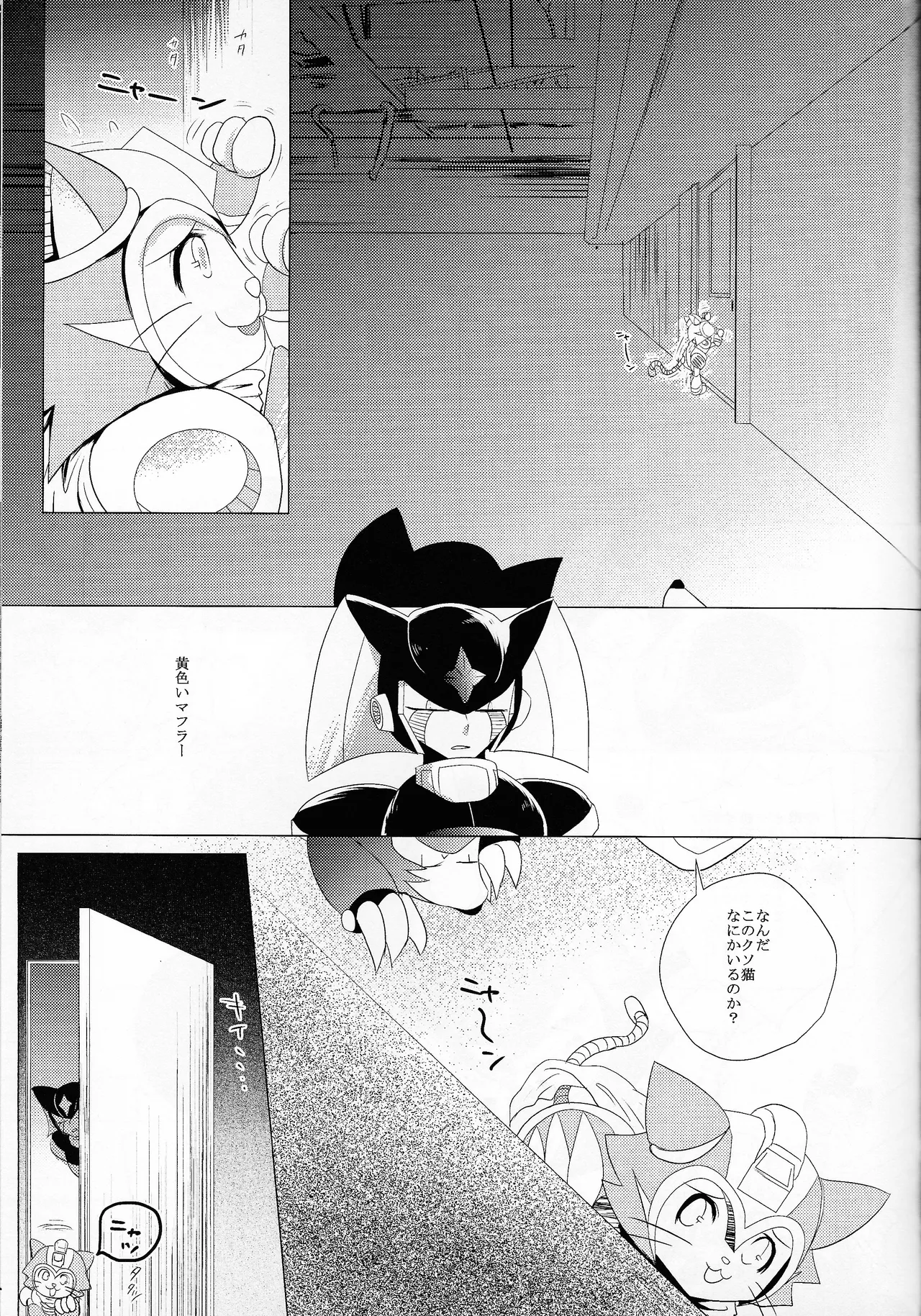 Love too Death too 6 Page.28