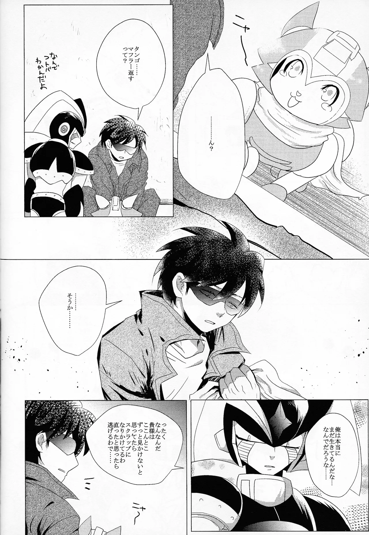 Love too Death too 6 Page.31