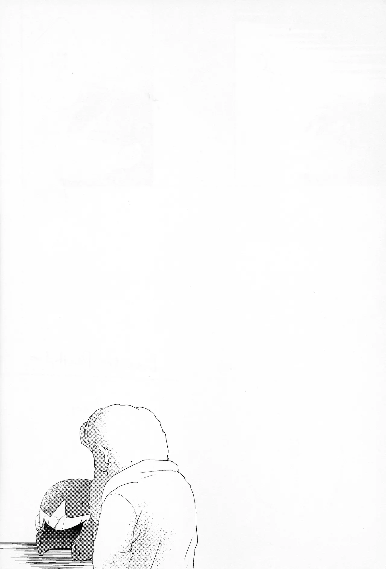 Love too Death too 6 Page.5
