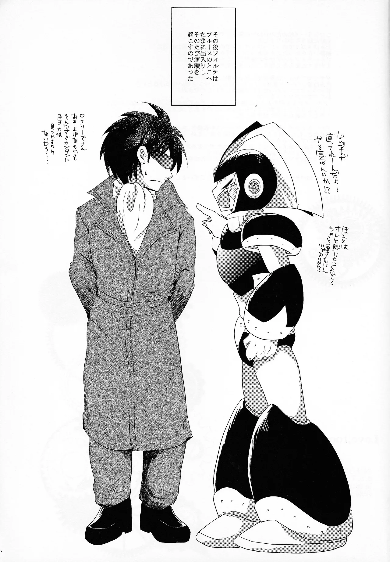 Love too Death too 6 Page.62