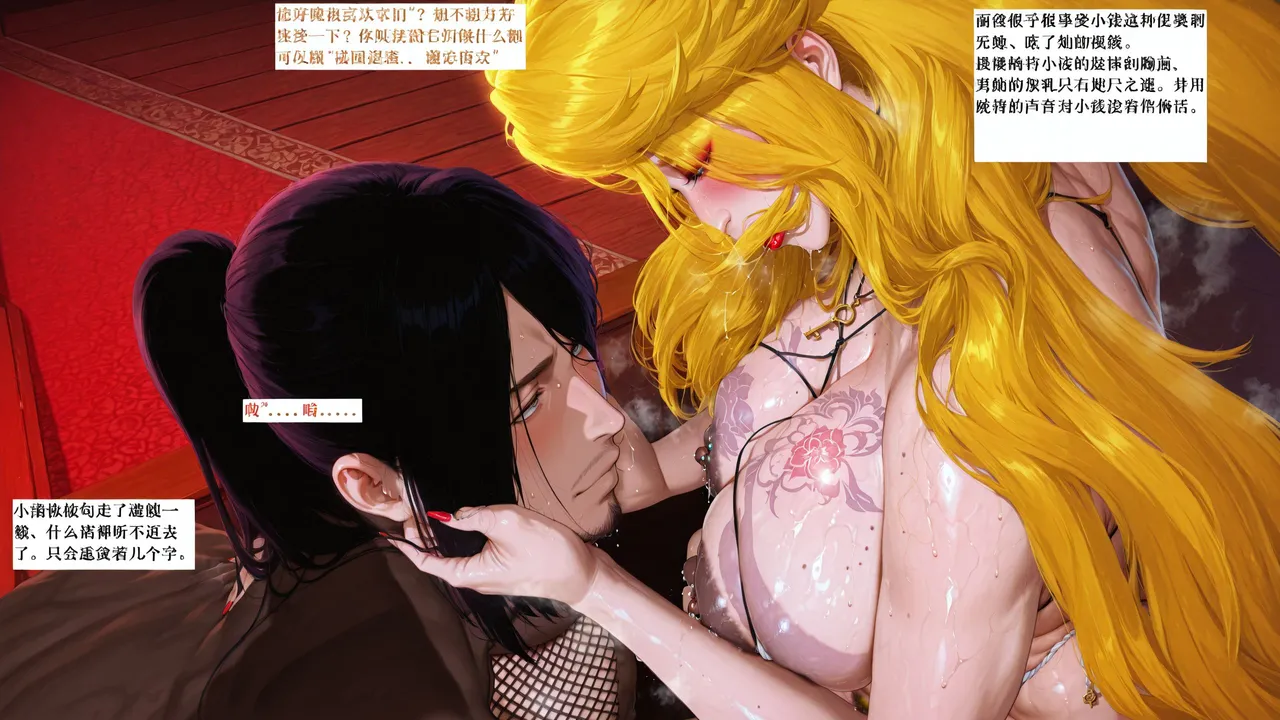 【blsw1212】AI试作 Page.4