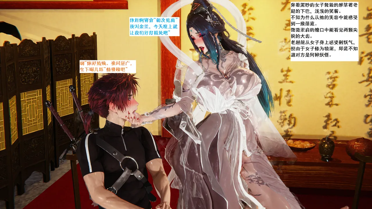 【blsw1212】AI试作 Page.5