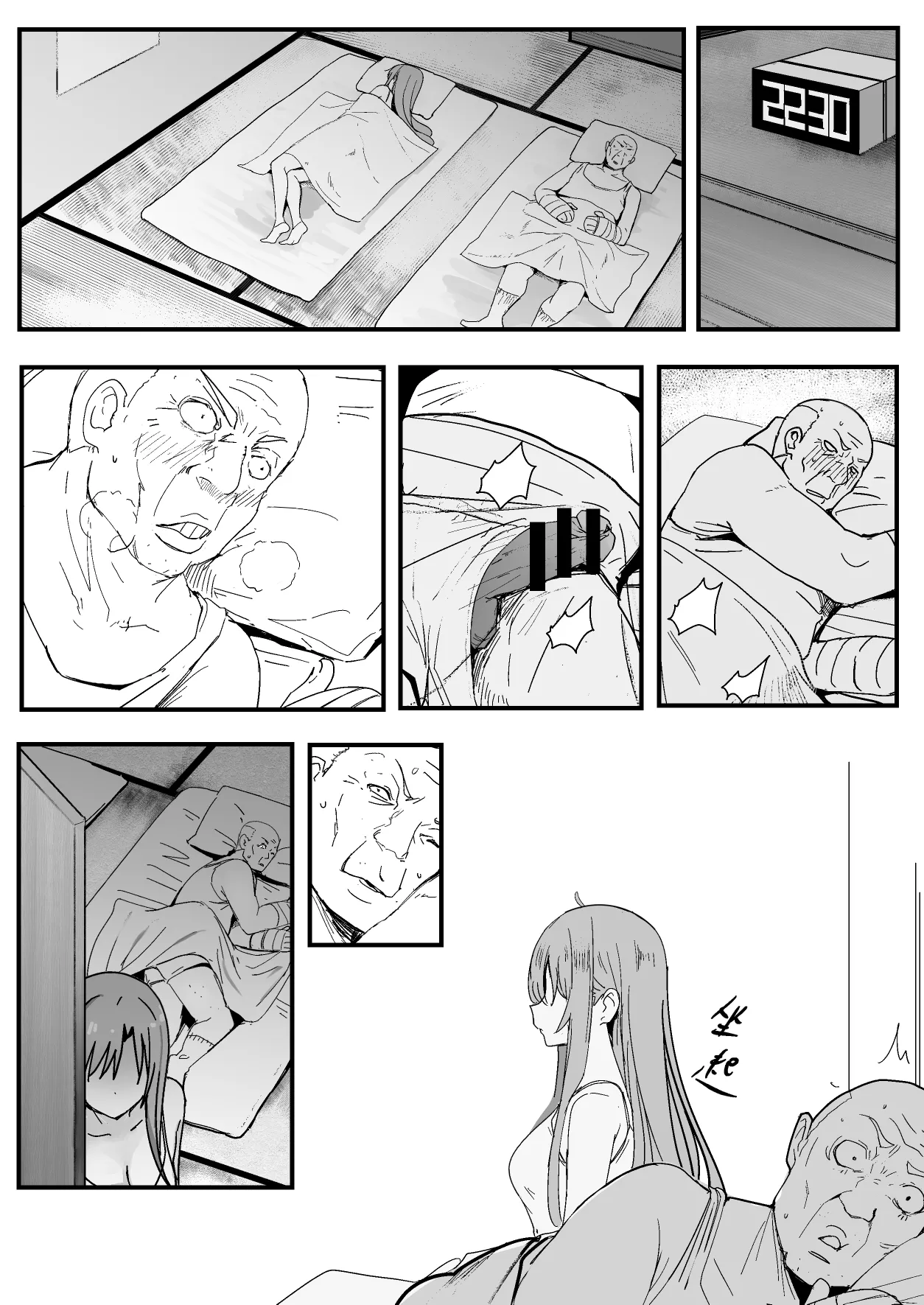 西田 Page.11