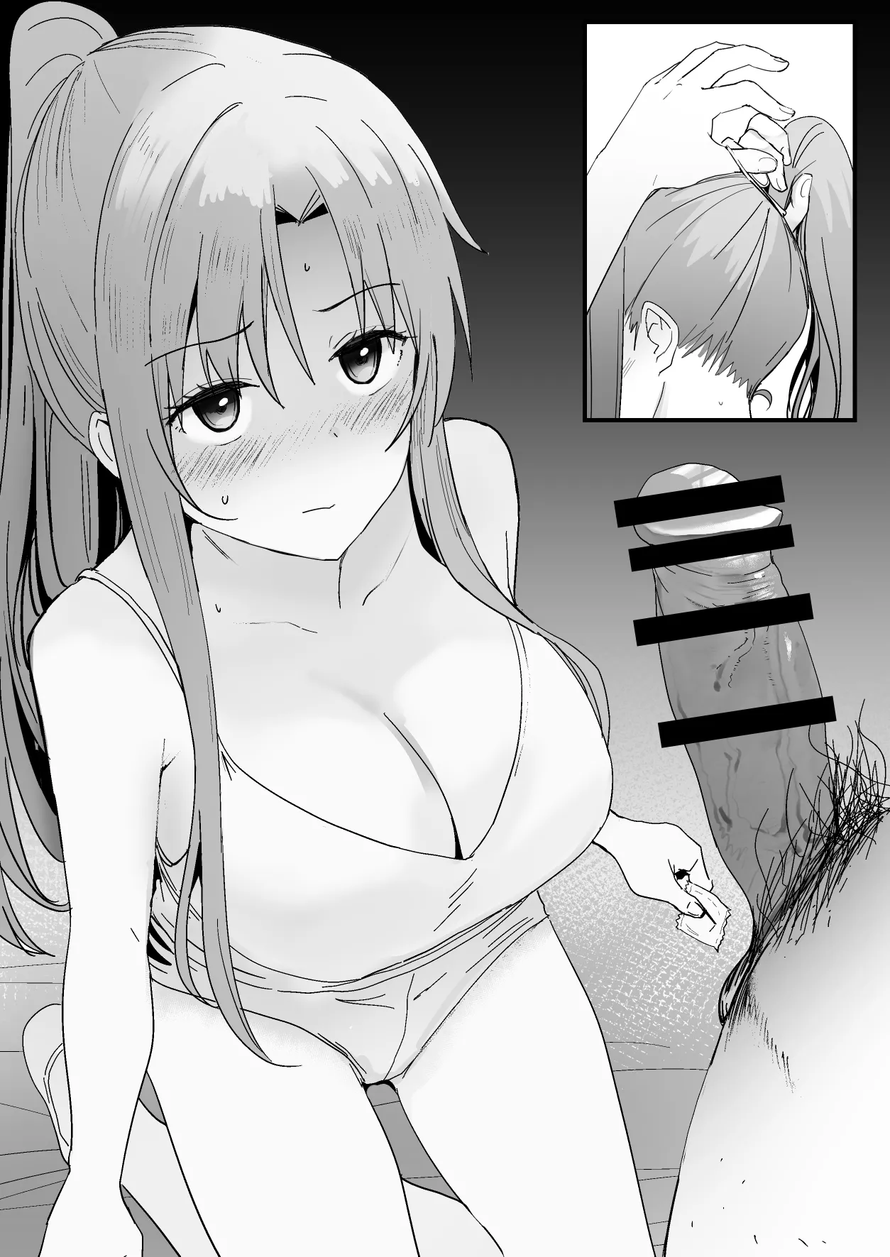 西田 Page.2