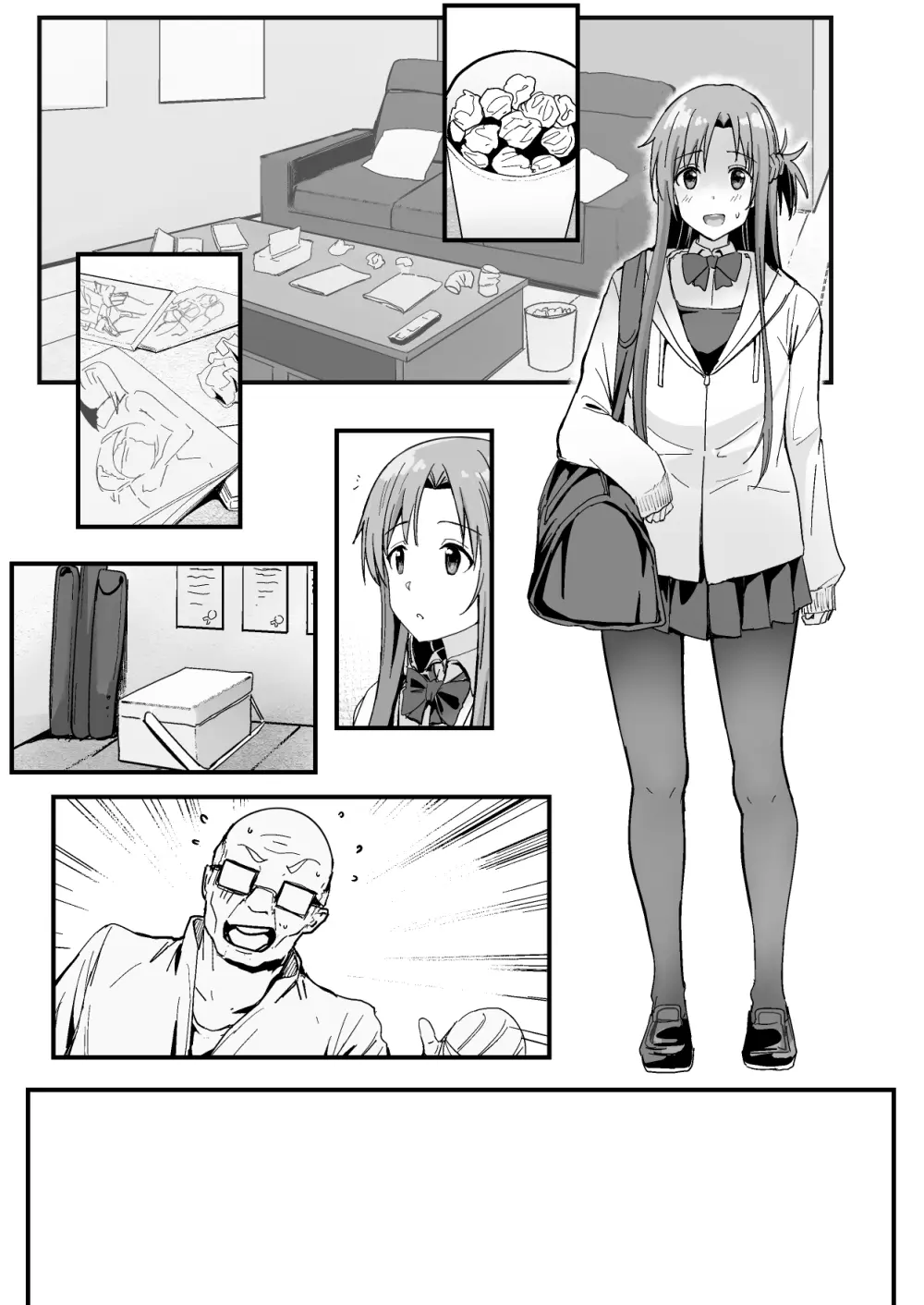 西田 Page.7