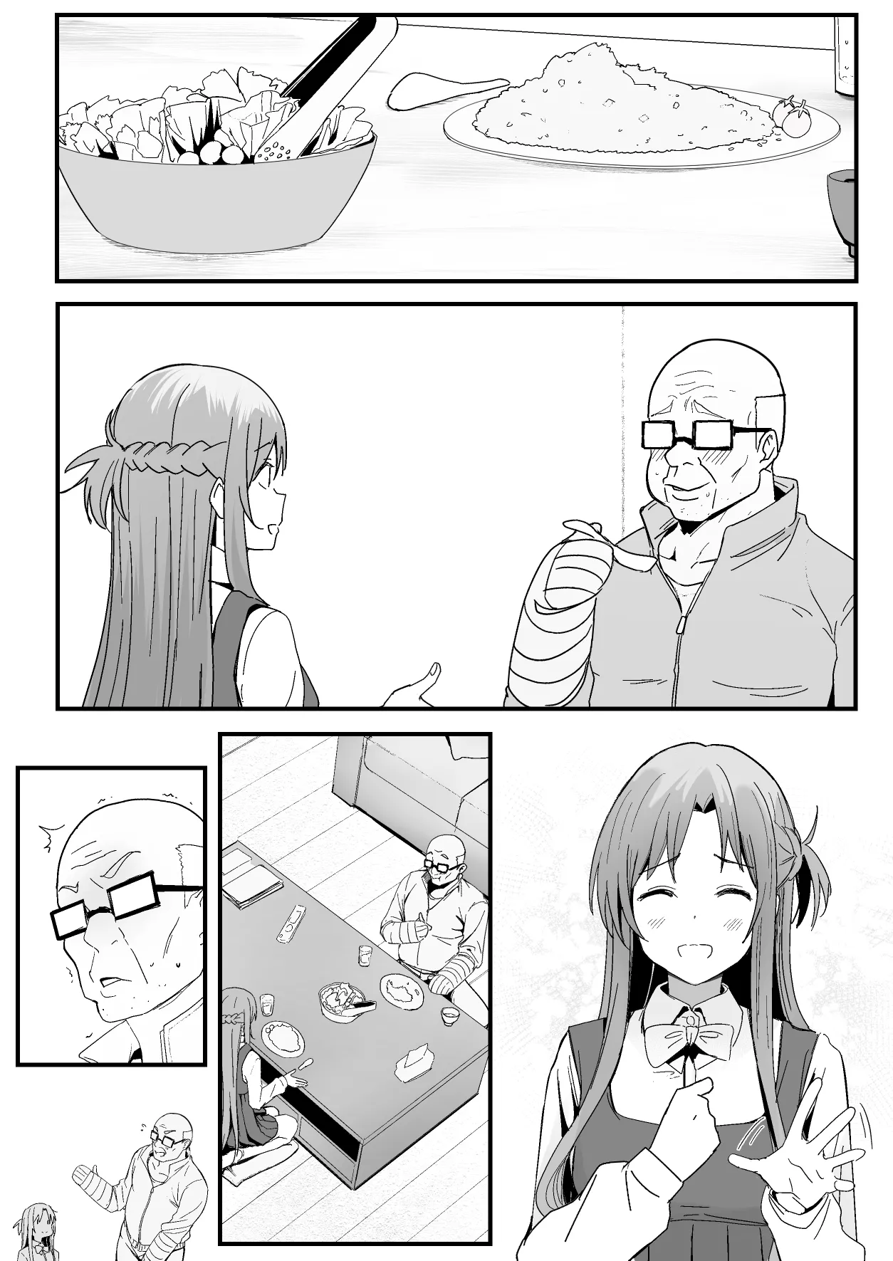 西田 Page.8
