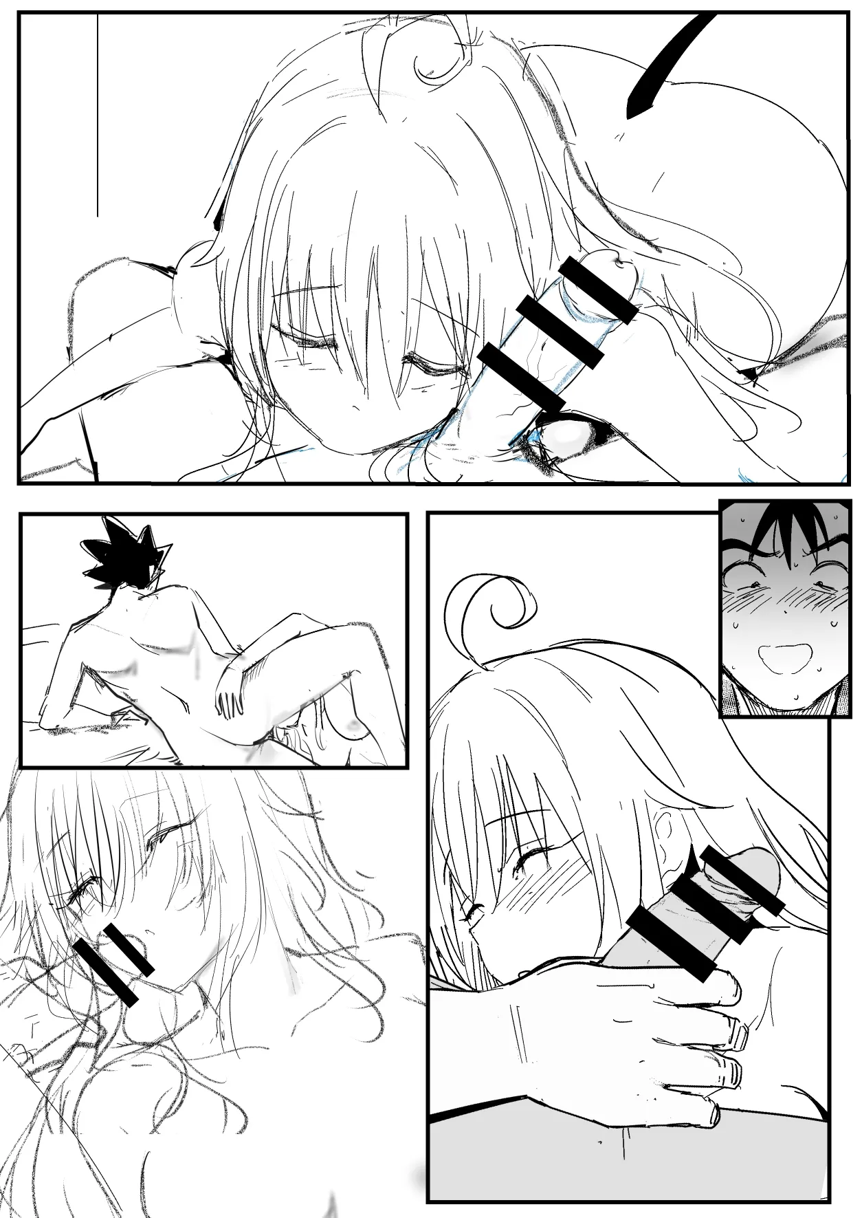 出包 Page.5