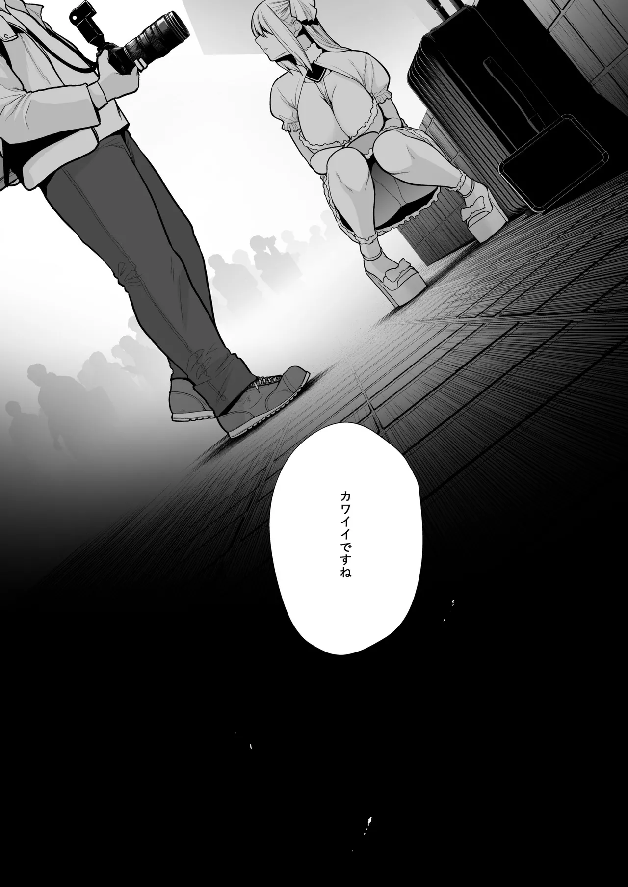 喰イ荒ラシ、―従順マゾメスレイヤーを量産する方法。― Page.154