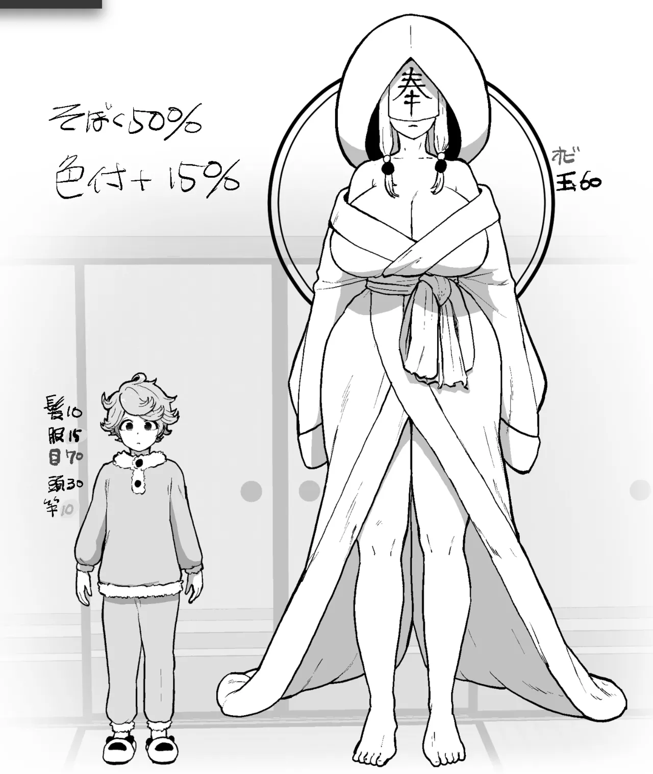 【蟯ゥ蝗ス螳カ家】管理者への告知事項 Page.3