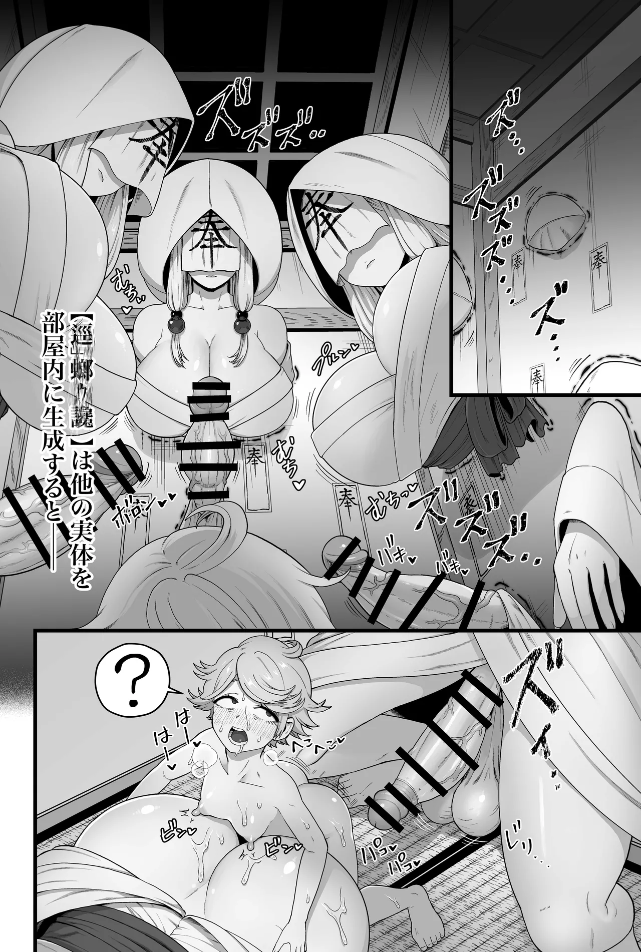 【蟯ゥ蝗ス螳カ家】管理者への告知事項 Page.58