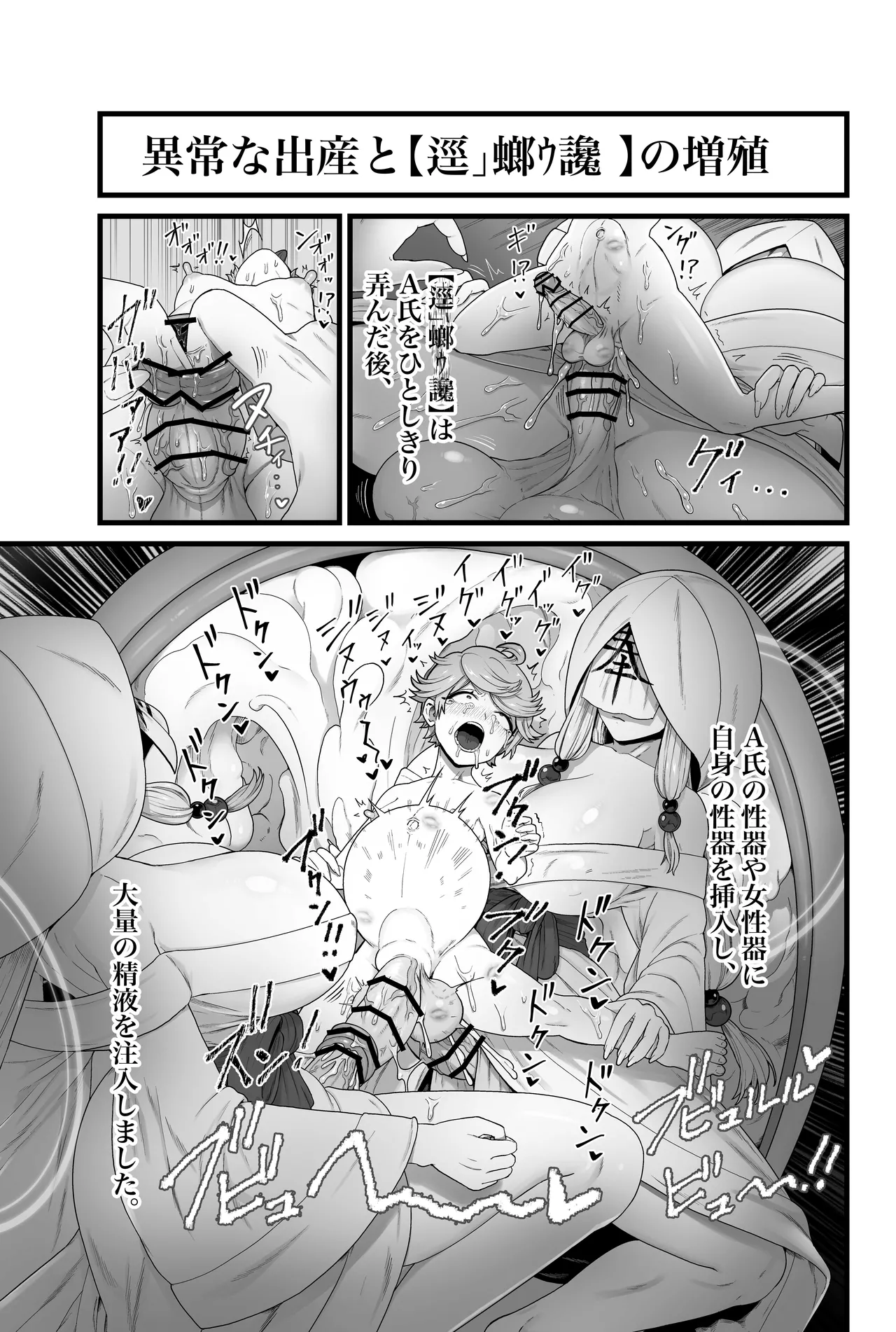 【蟯ゥ蝗ス螳カ家】管理者への告知事項 Page.63