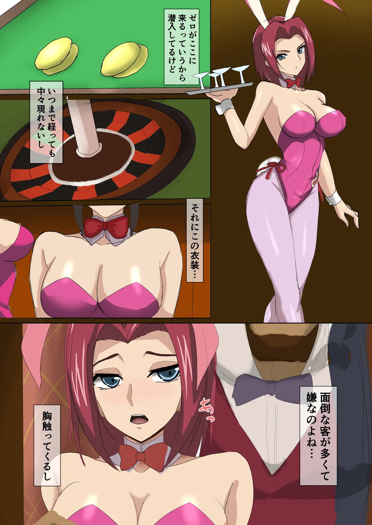 カレン