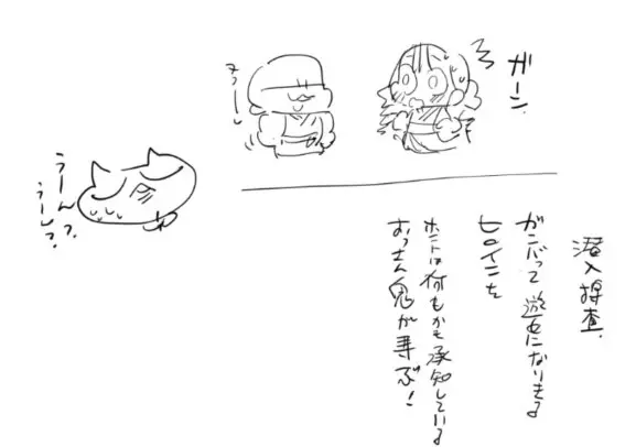 鬼滅の遊女甘露寺蜜璃 Page.21