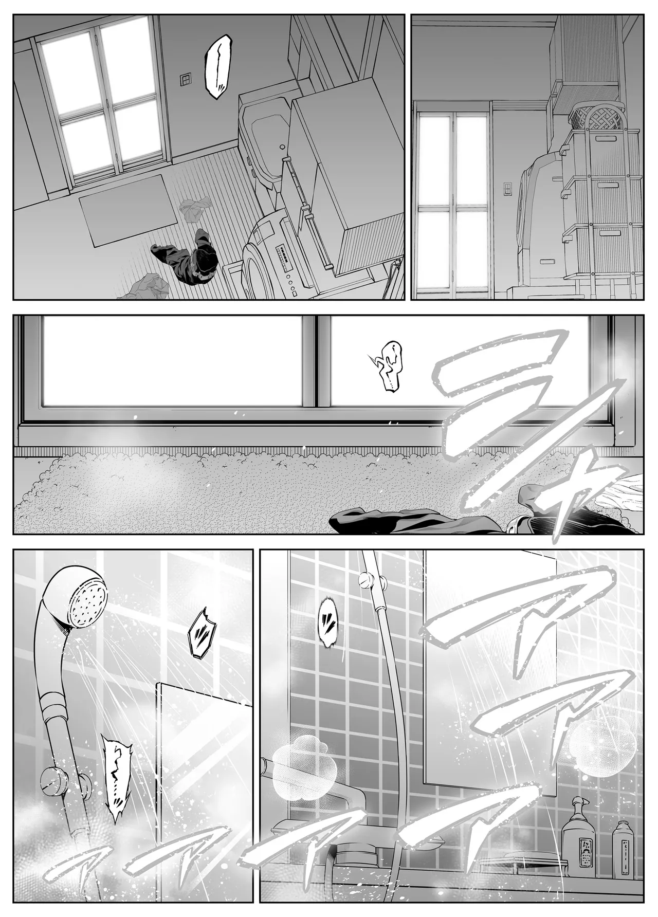 夏のヤリなおし6 -夏と田舎と幼馴染の妹- Page.56