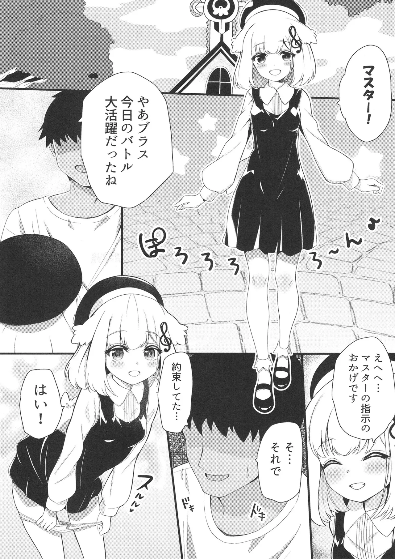 HAPIHAPI JUDGMENT Page.4