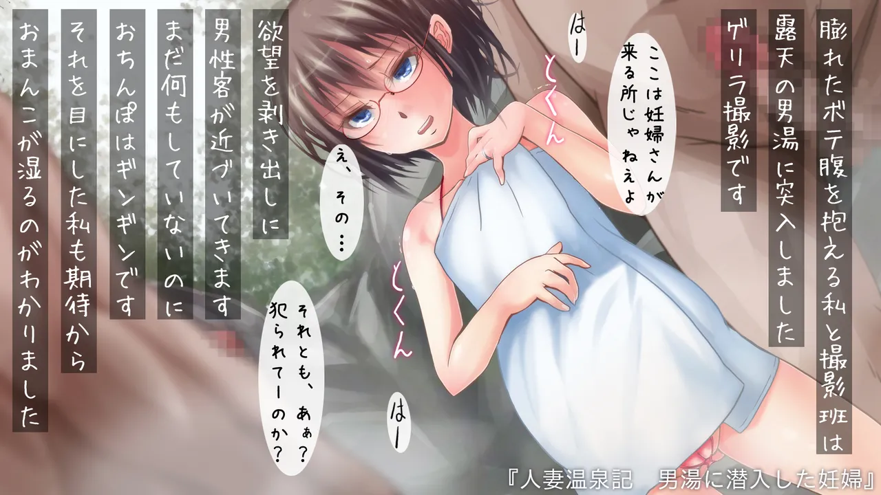 【ゼラチンユートピア】ちょい○リ♪人妻若葉さんAVデビュー Page.183